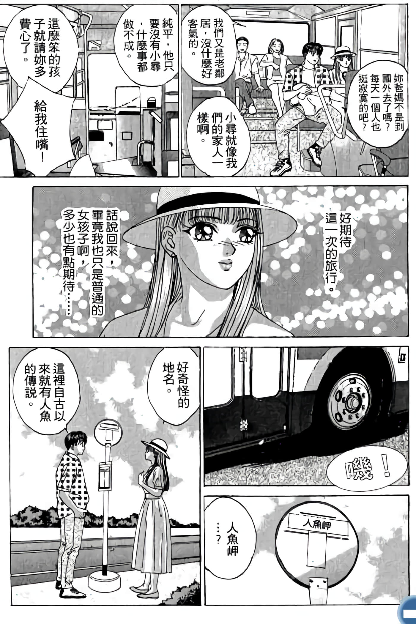 第 127 页
