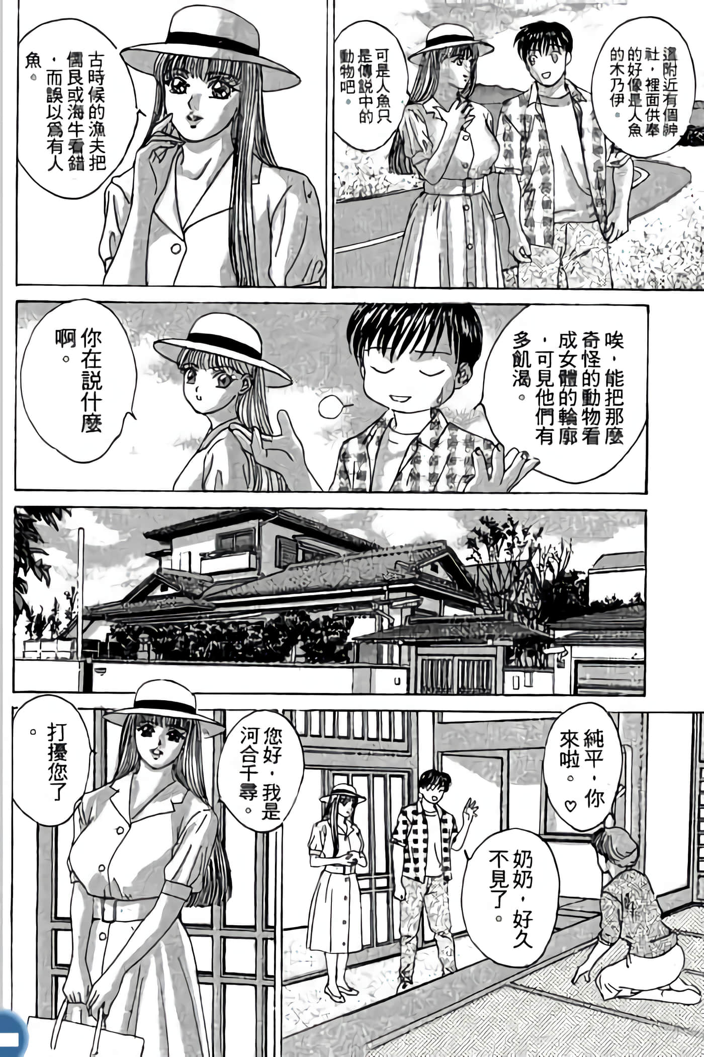 第 128 页