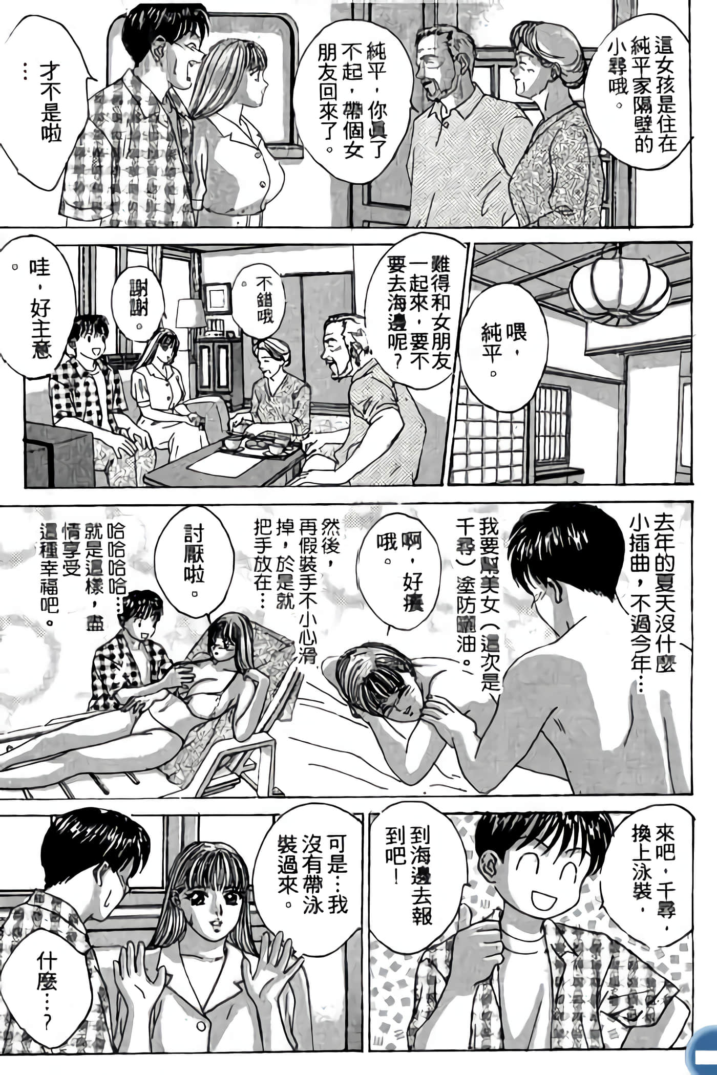 第 129 页