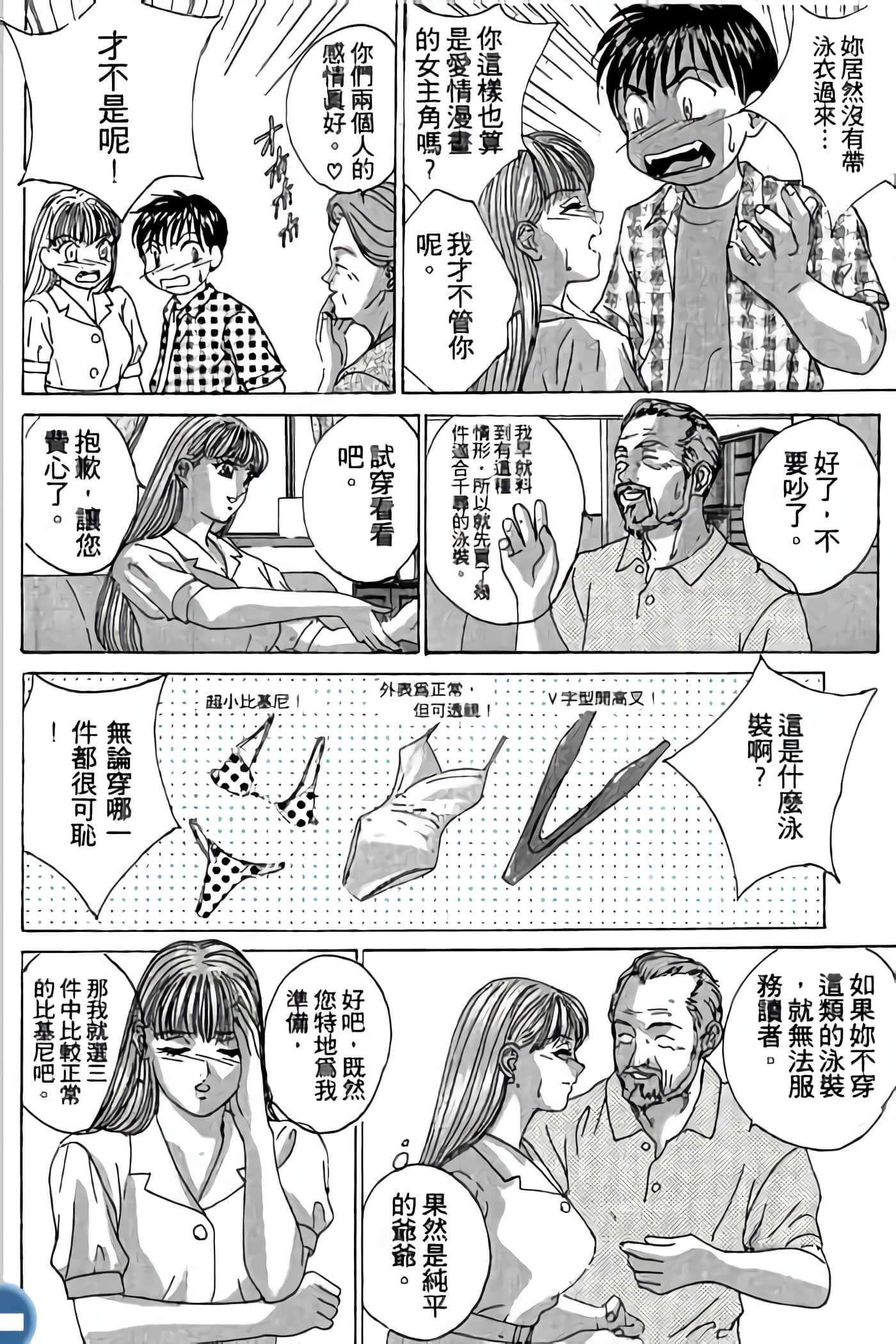 第 130 页
