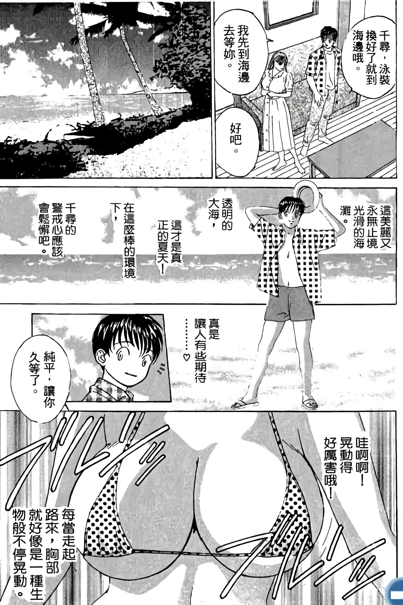 第 131 页
