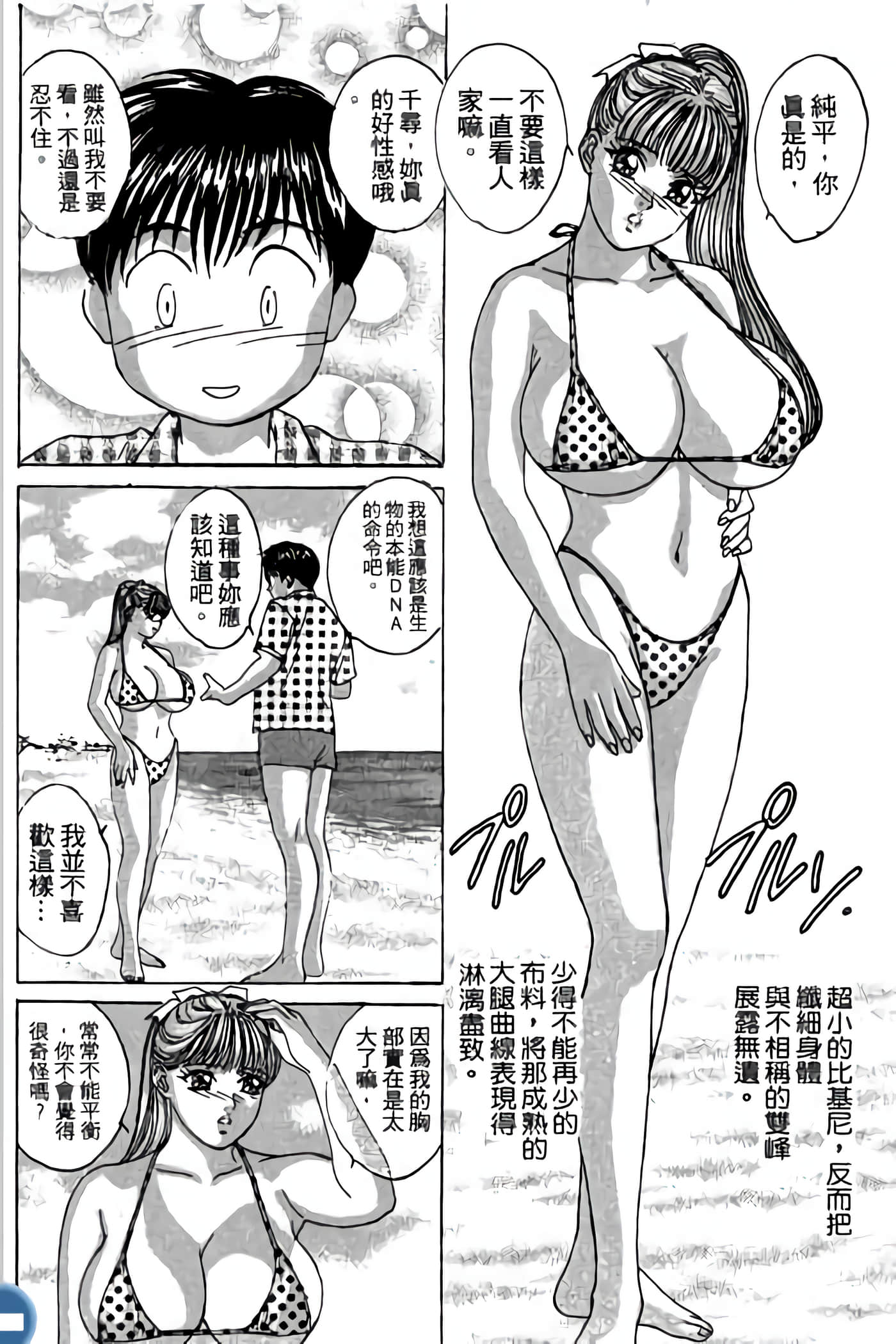 第 132 页