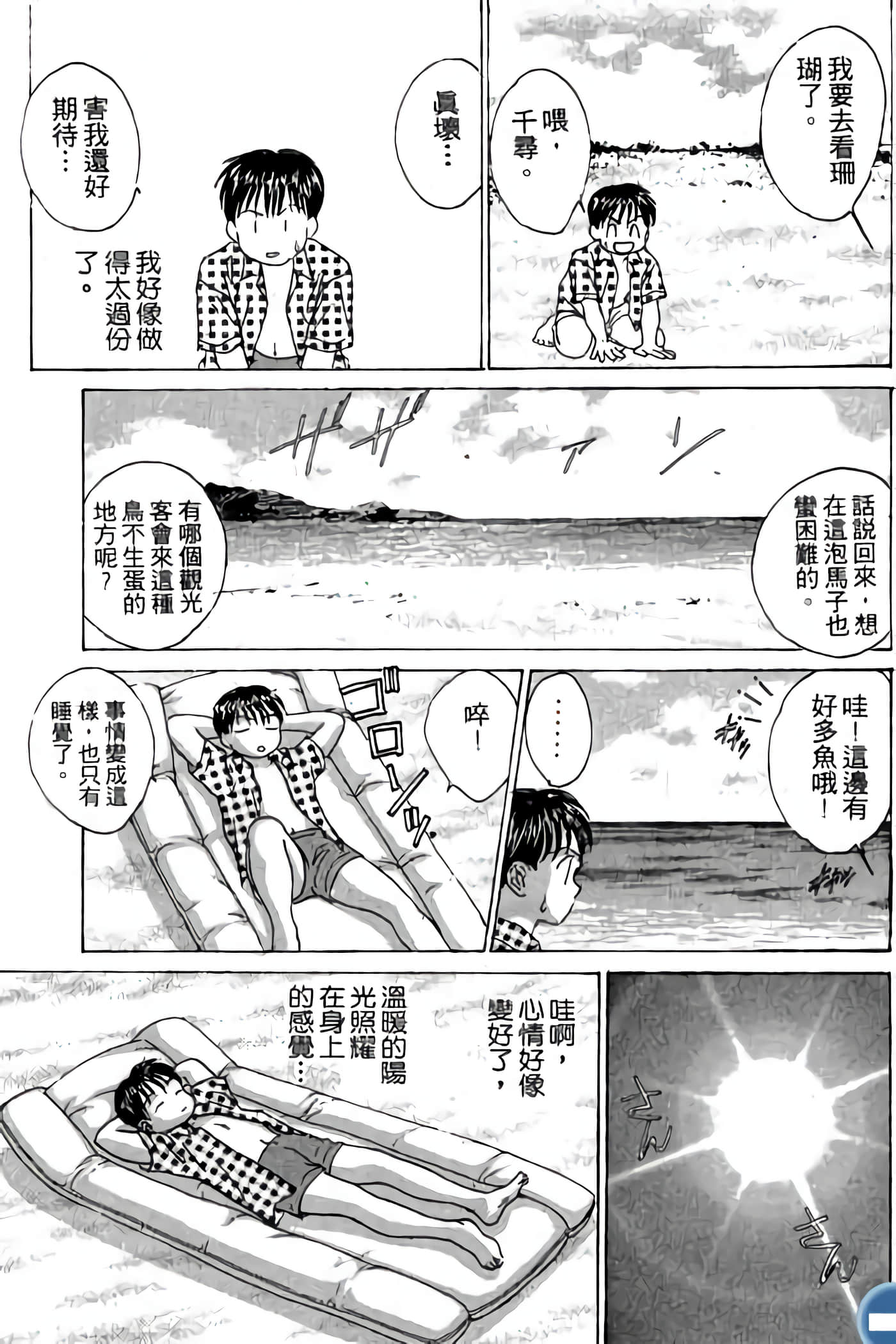 第 135 页