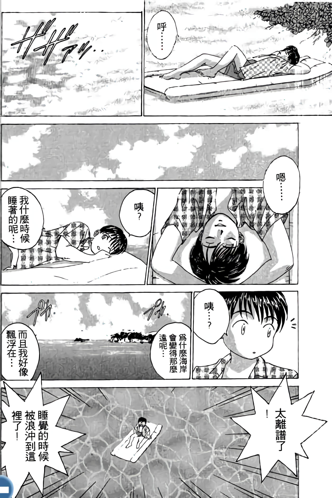 第 136 页