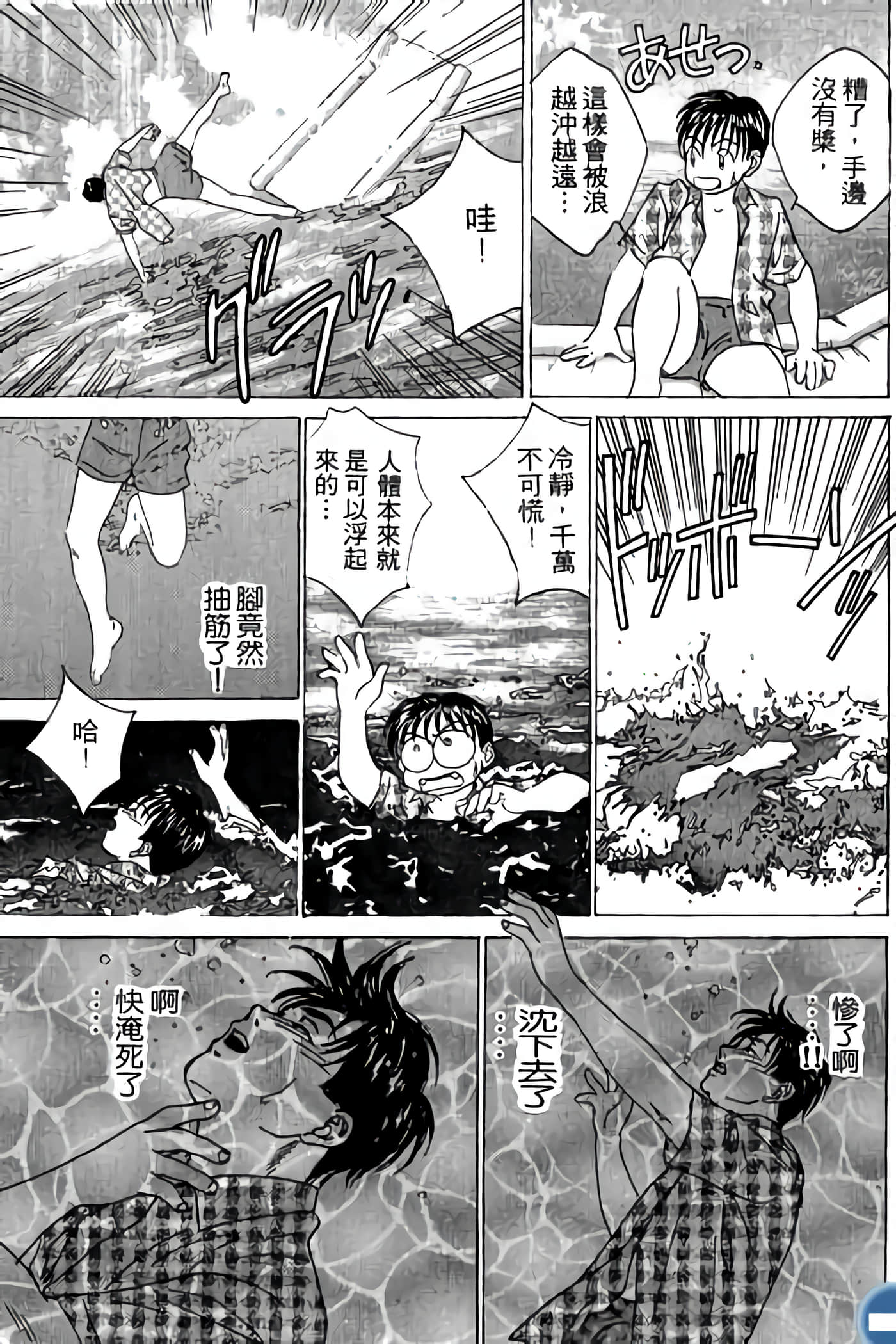第 137 页