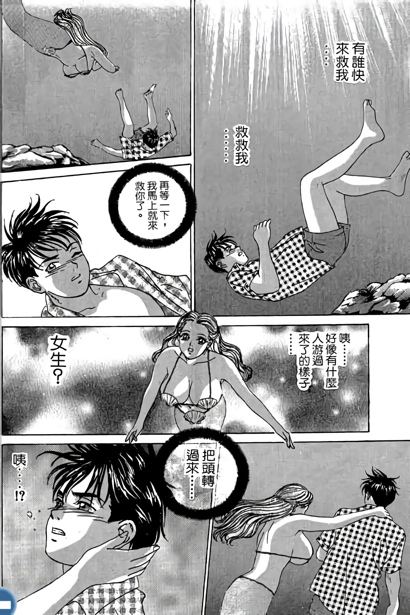 第 138 页