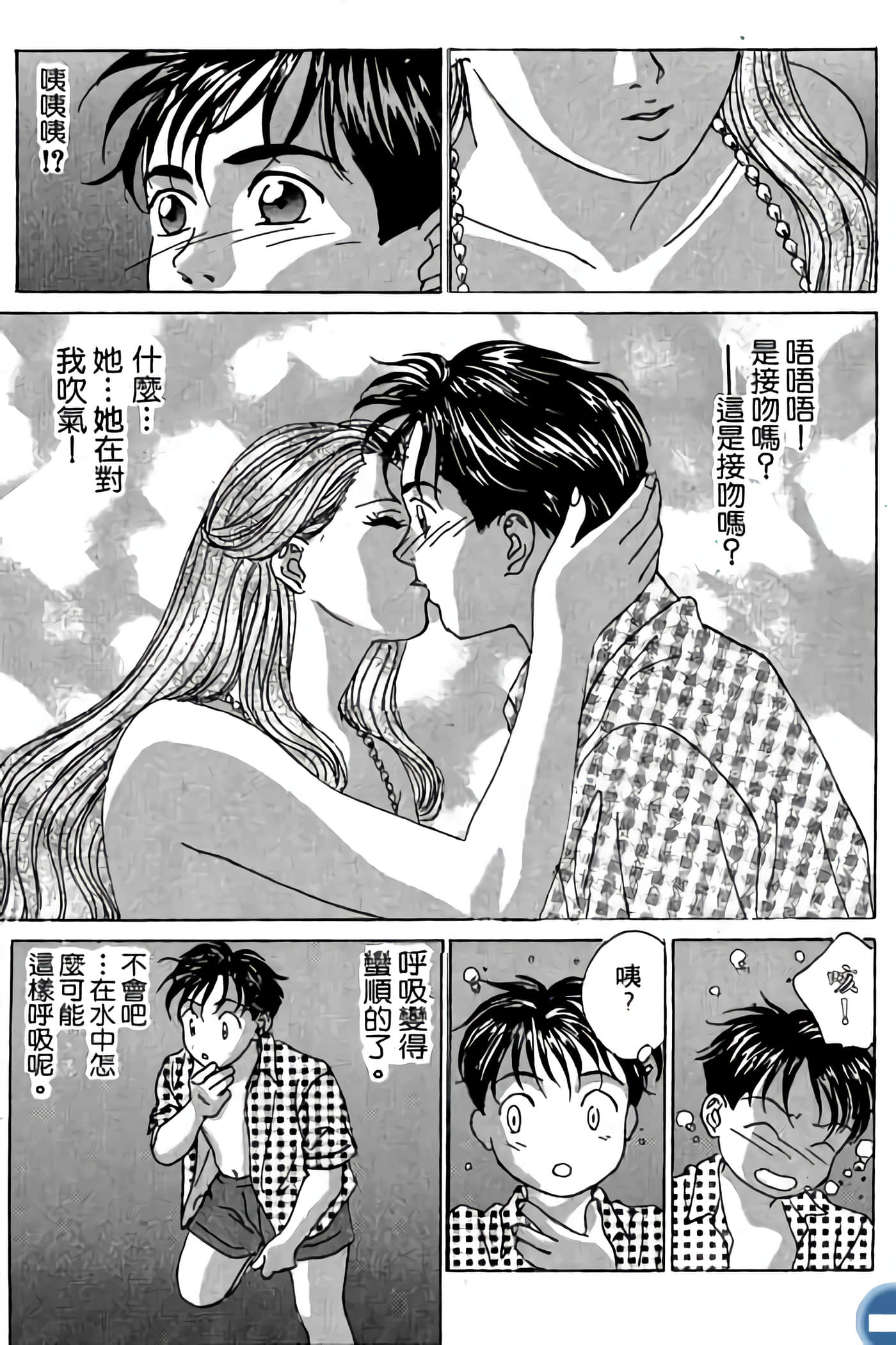 第 139 页