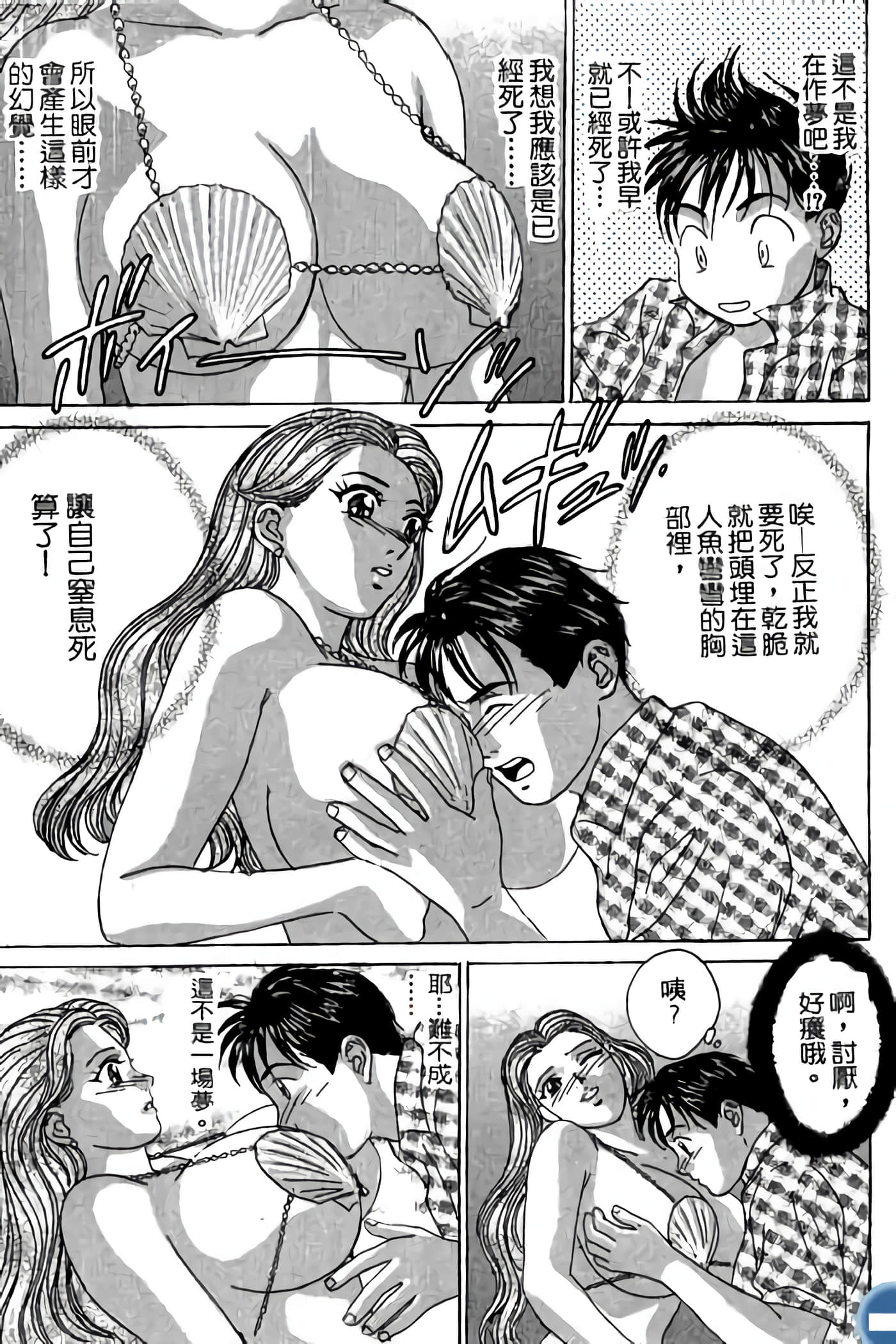 第 141 页
