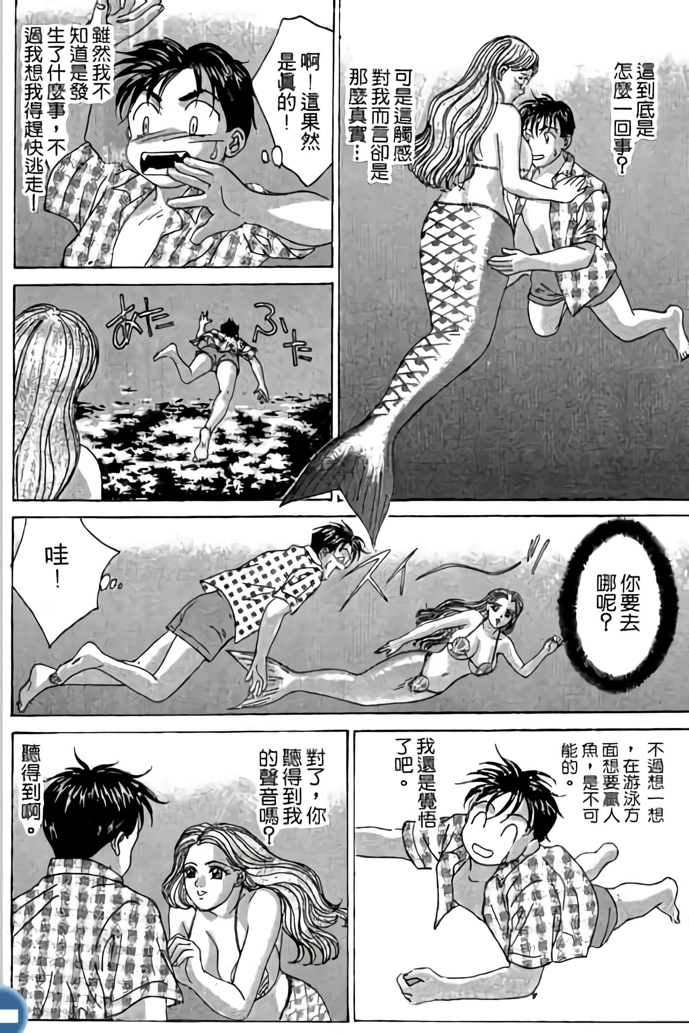 第 142 页