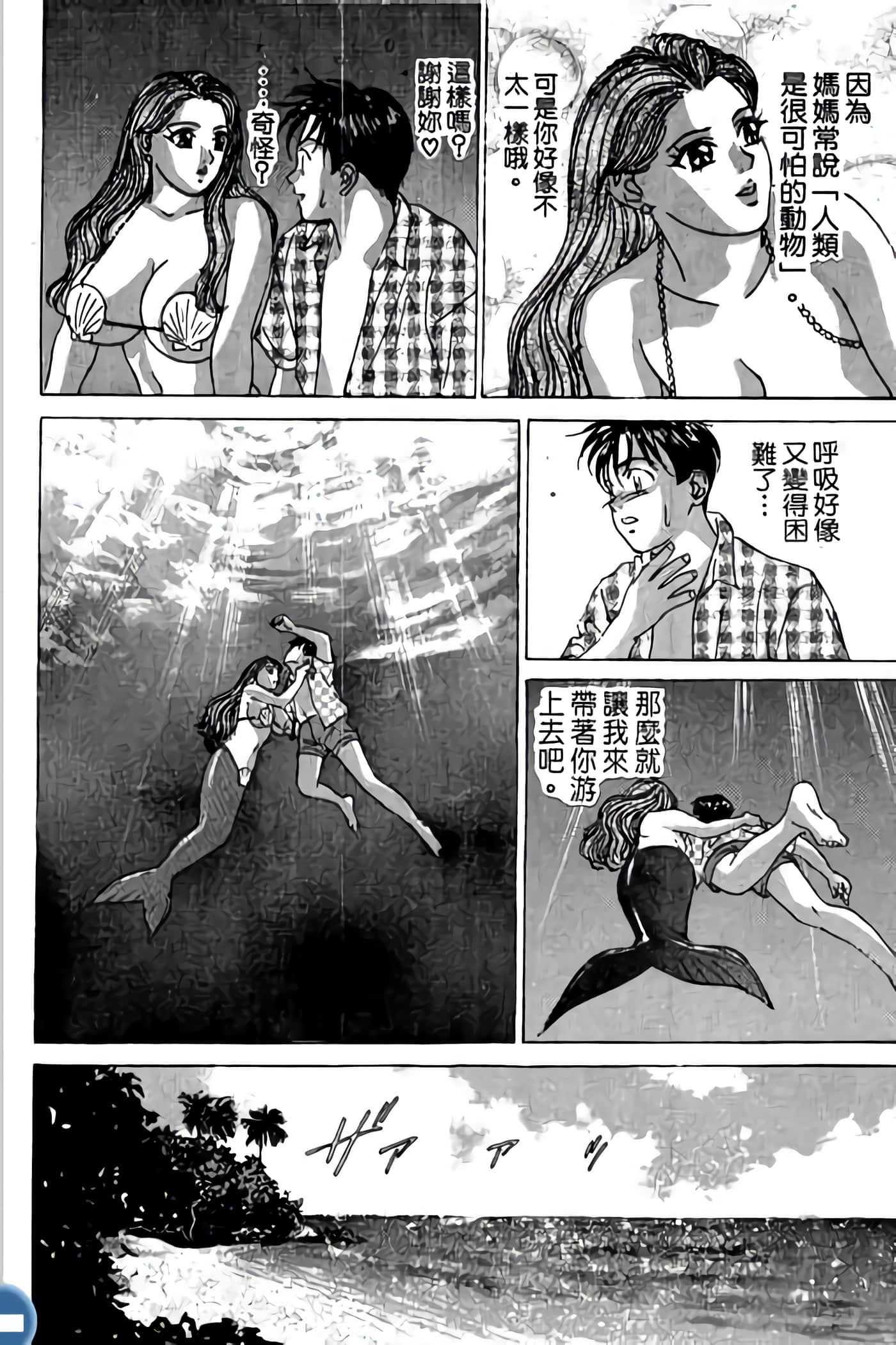 第 144 页