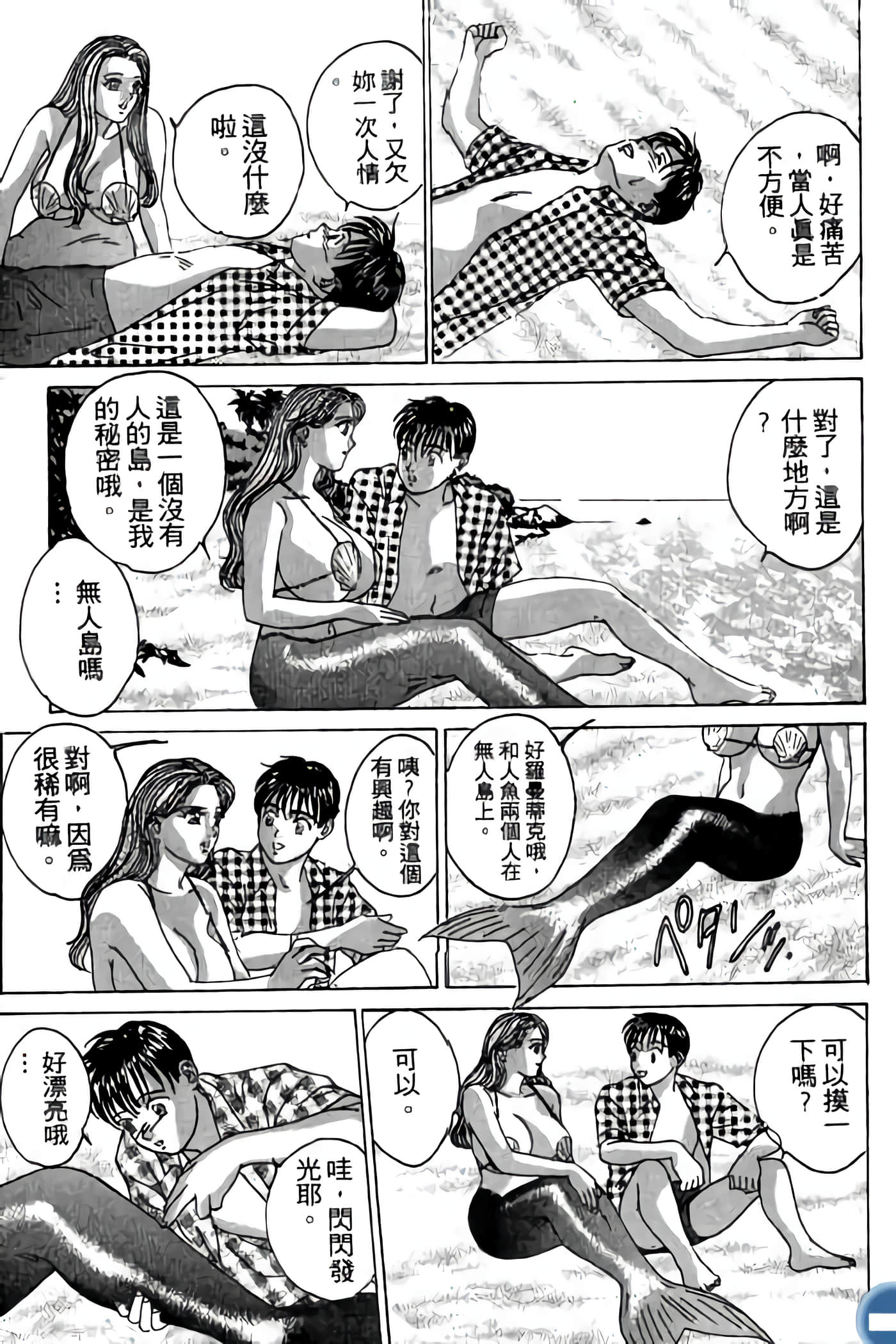 第 145 页