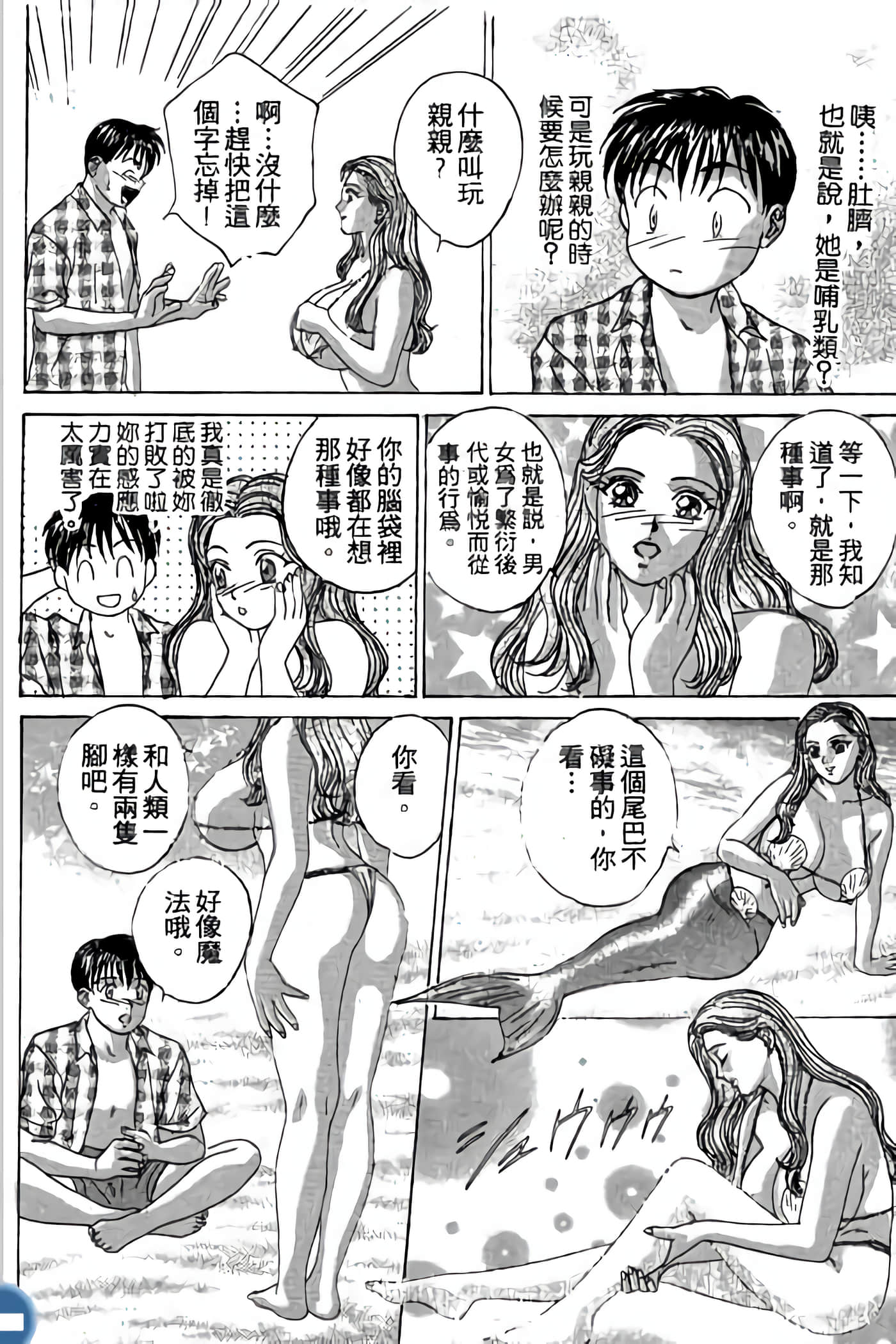 第 146 页
