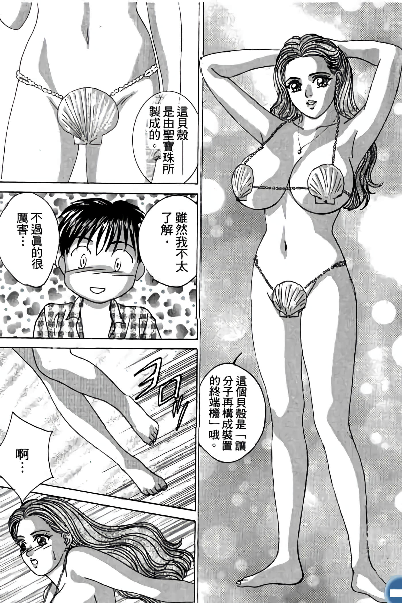 第 147 页