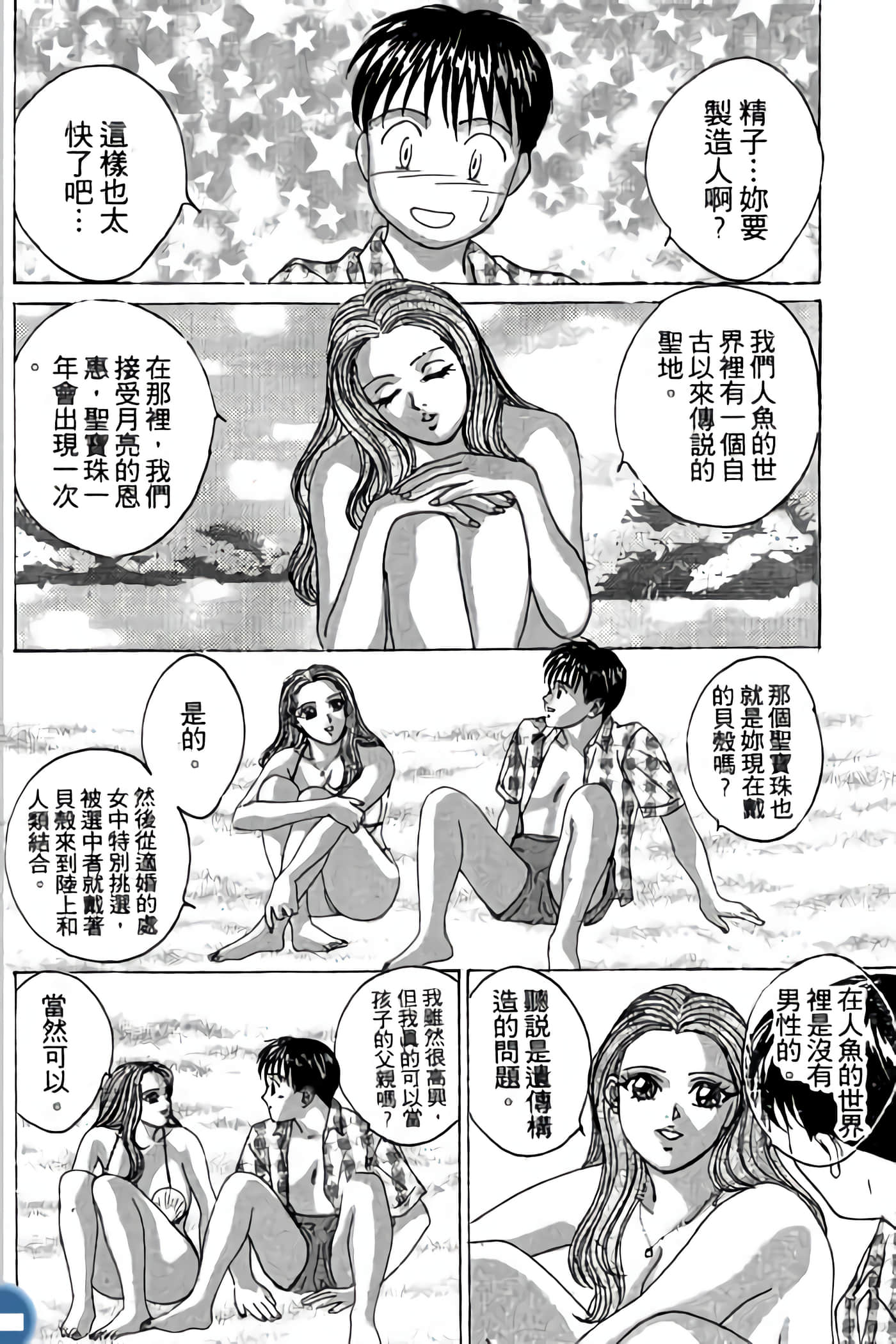 第 150 页