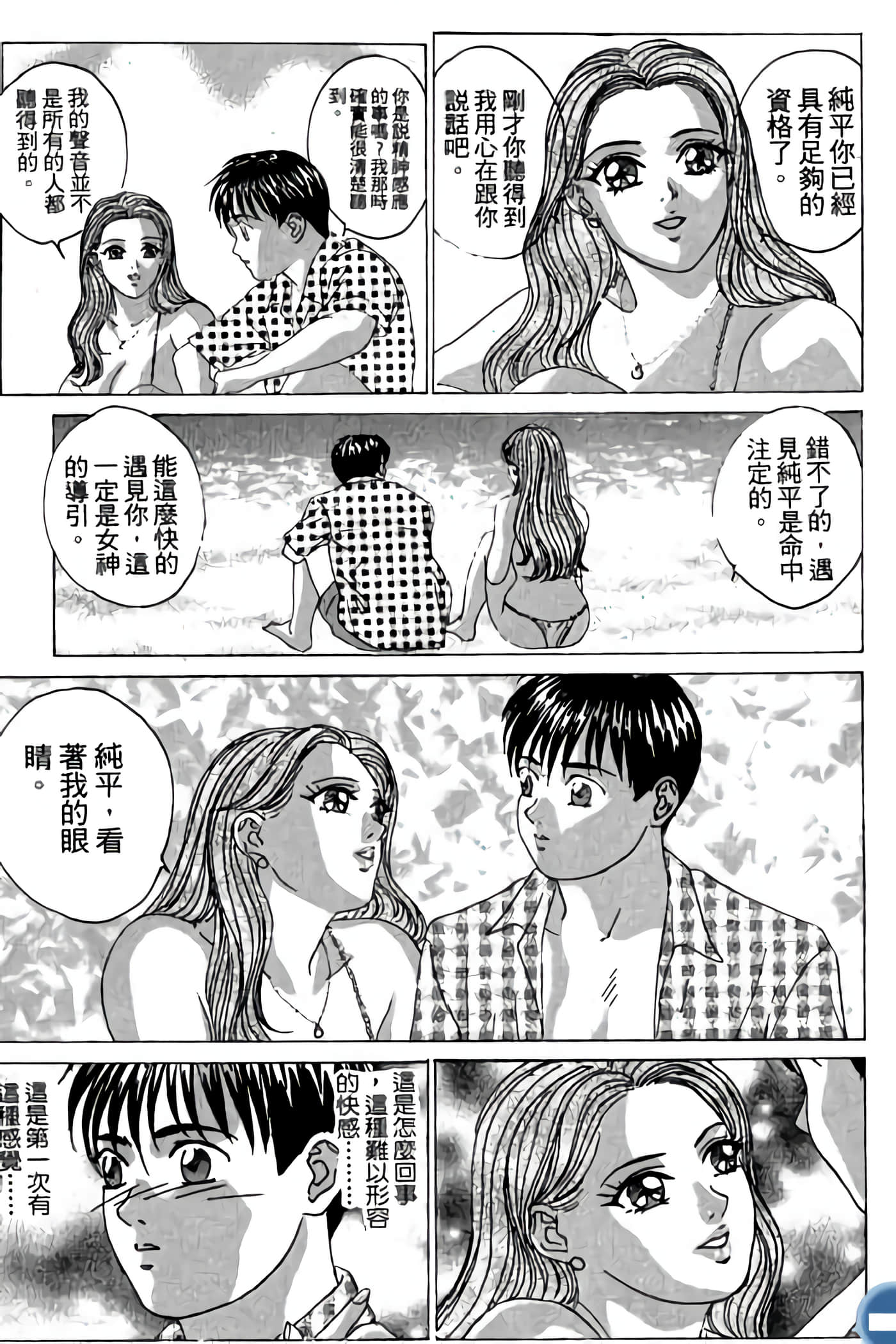 第 151 页
