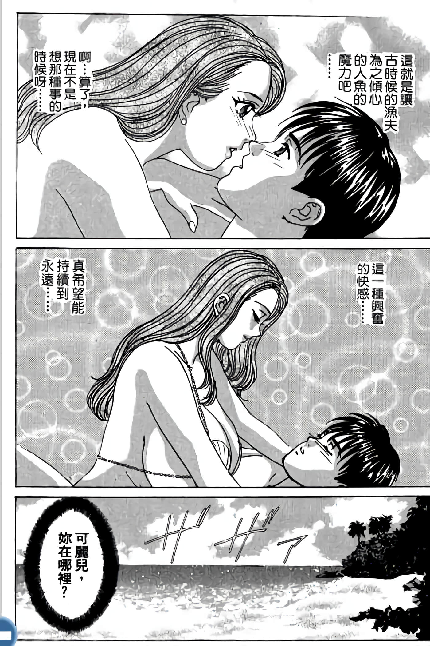 第 152 页