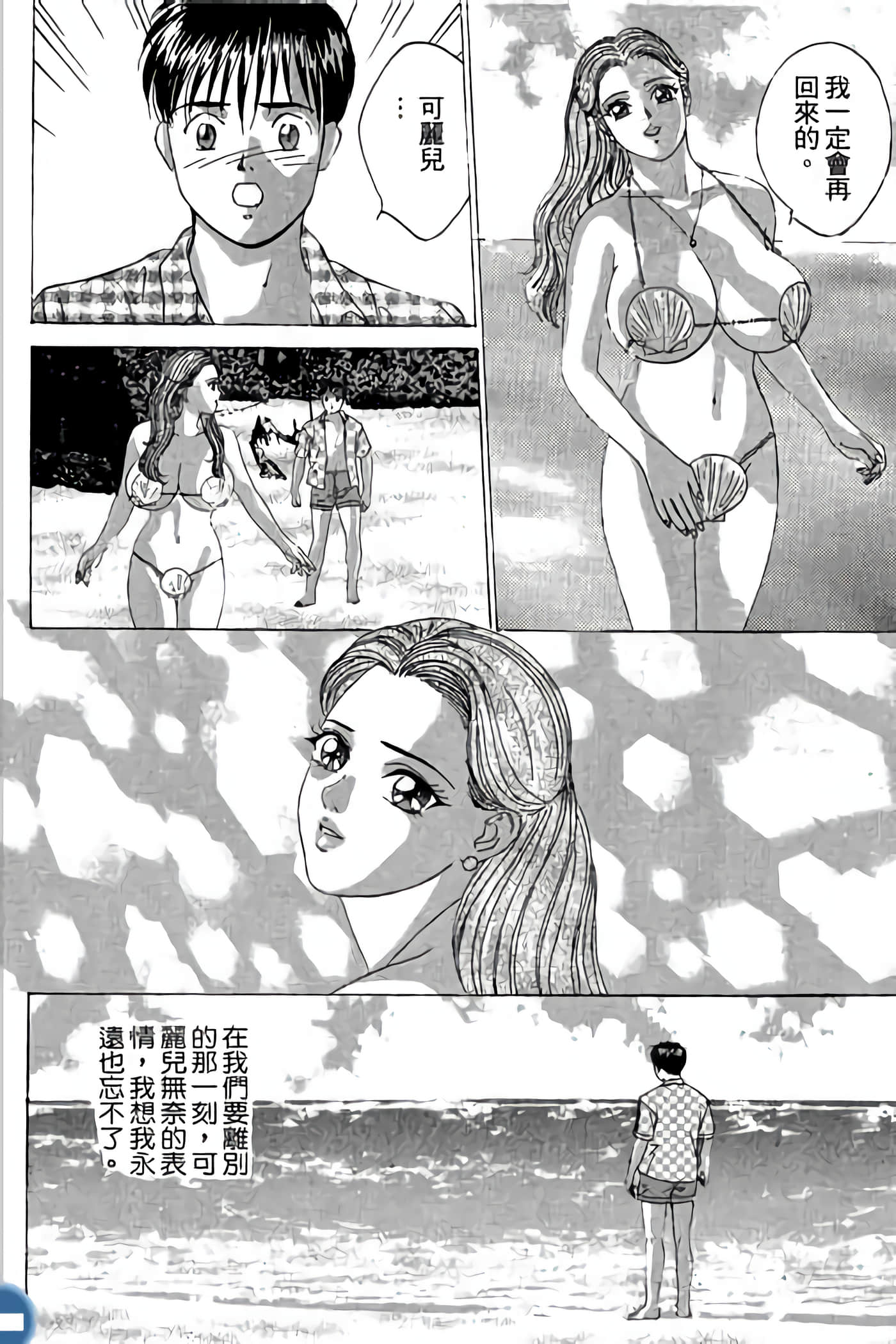 第 154 页