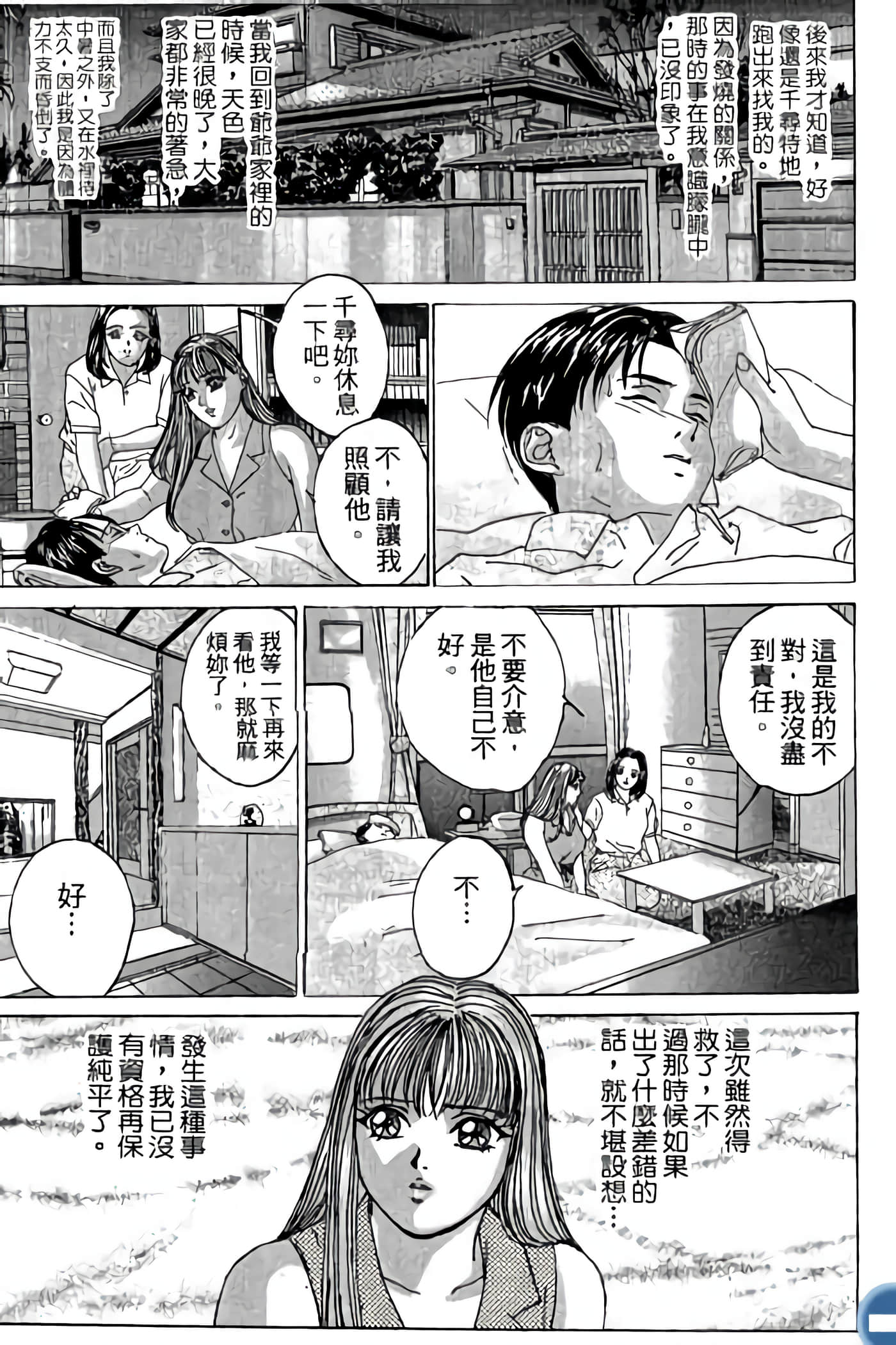第 155 页