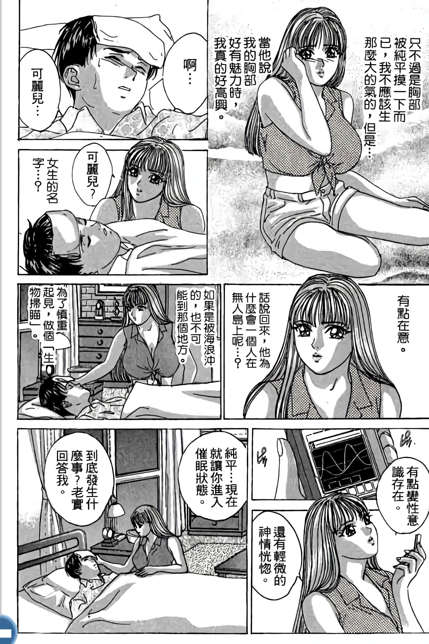 第 156 页