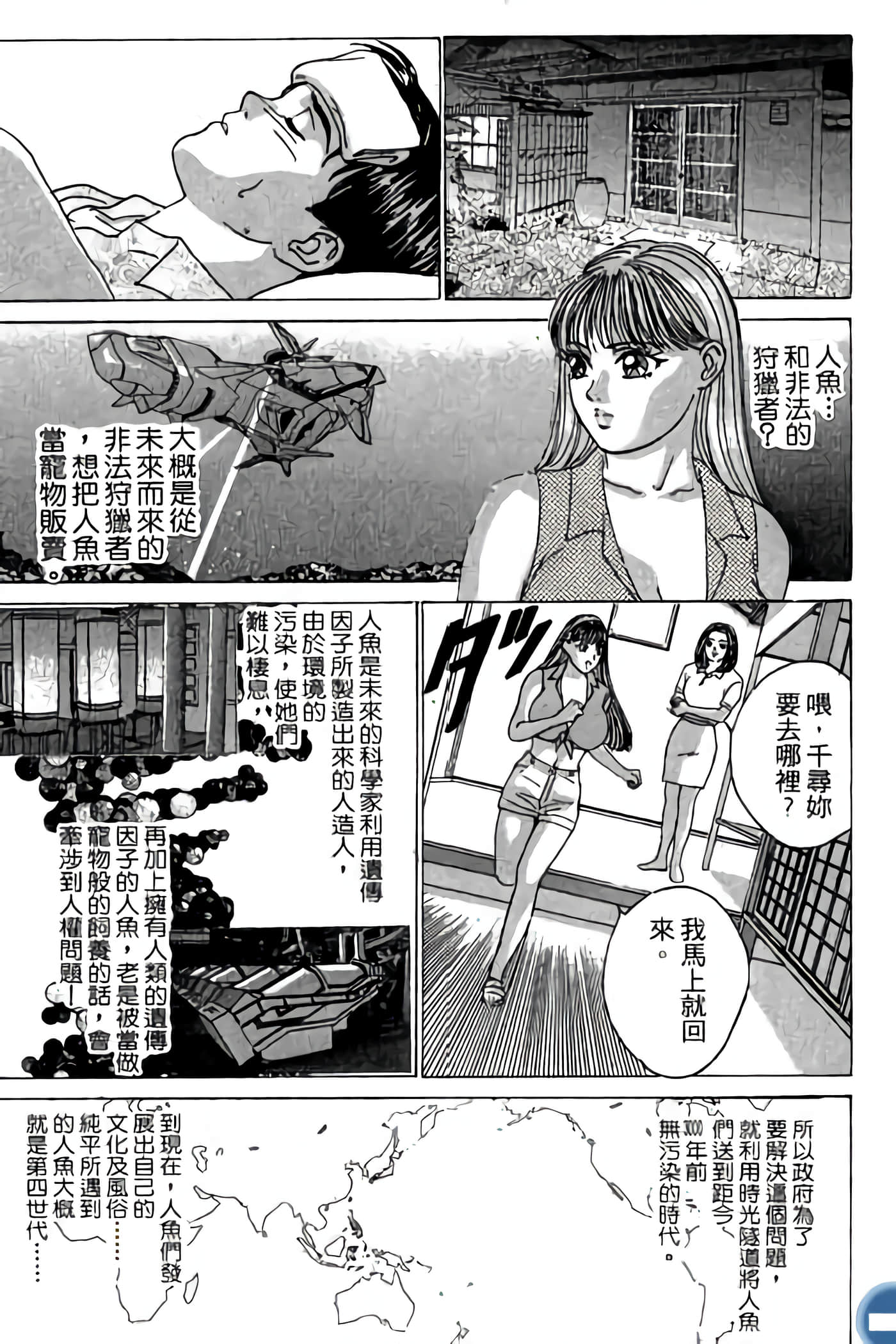 第 157 页