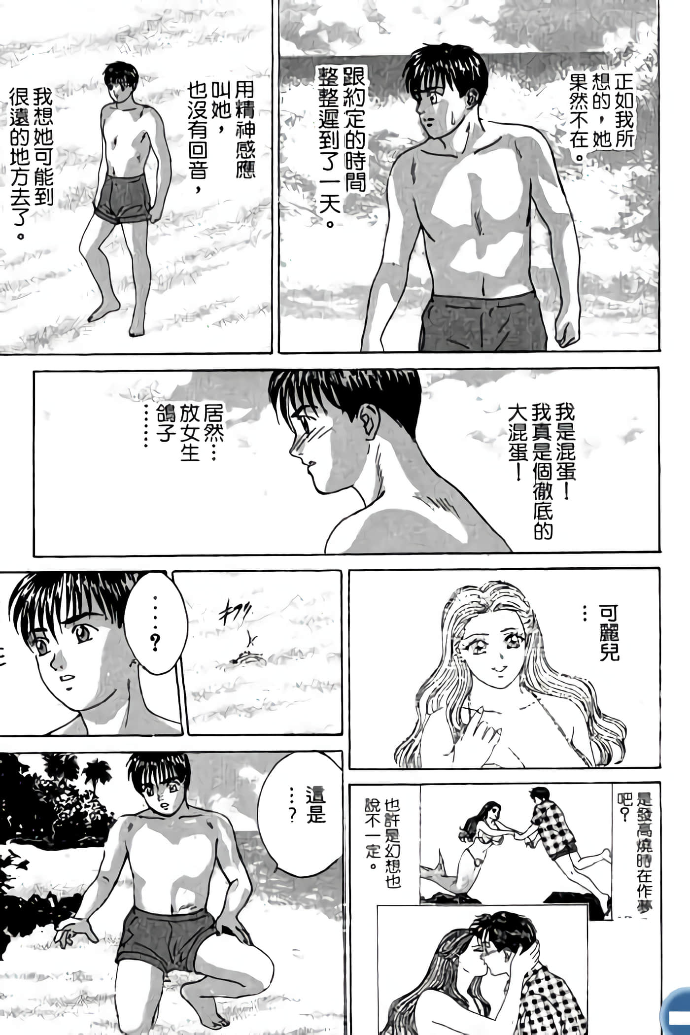 第 159 页