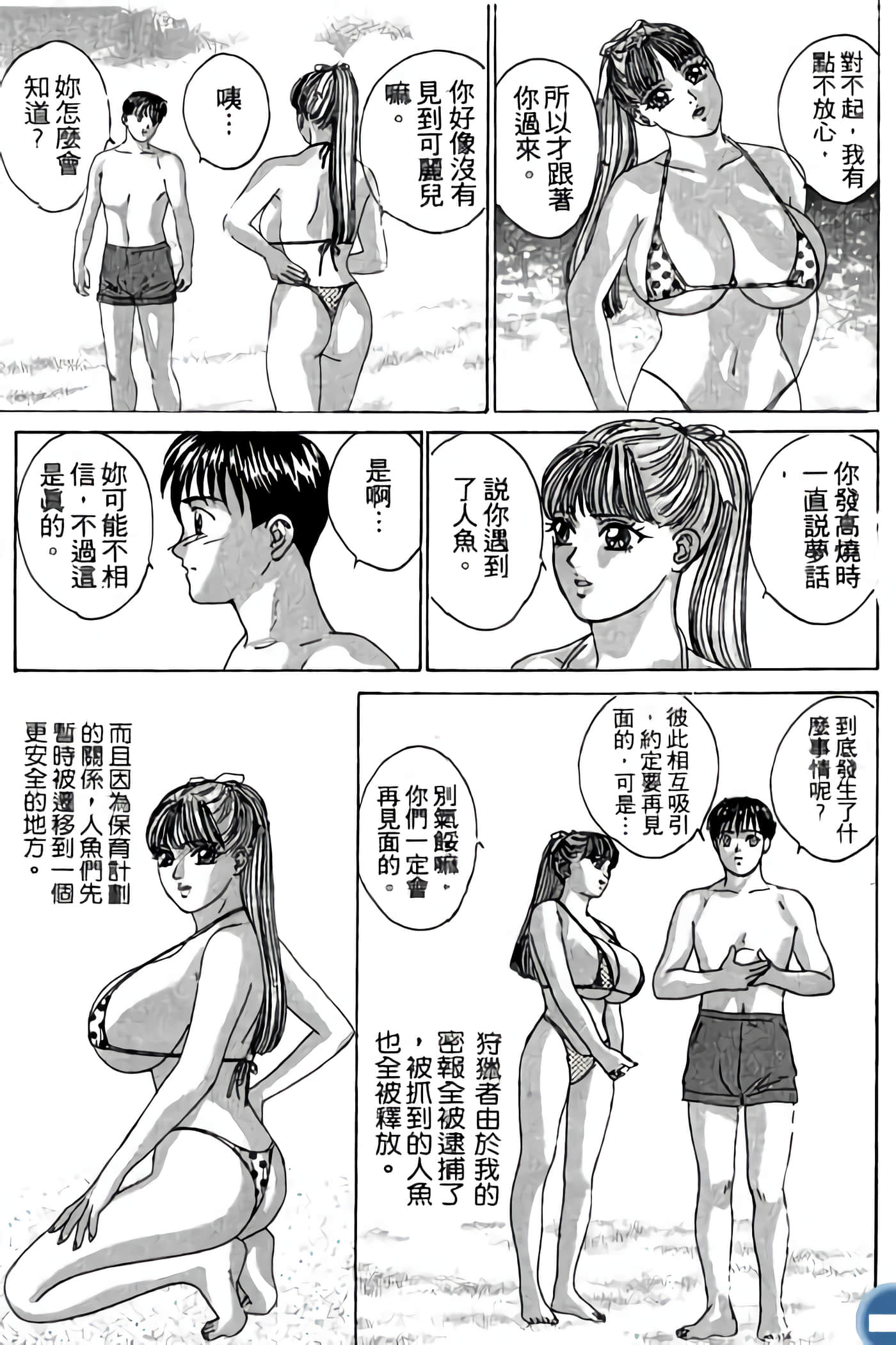 第 161 页