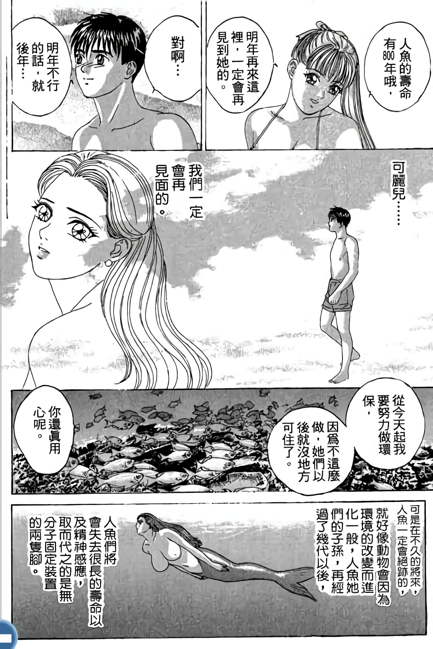 第 162 页