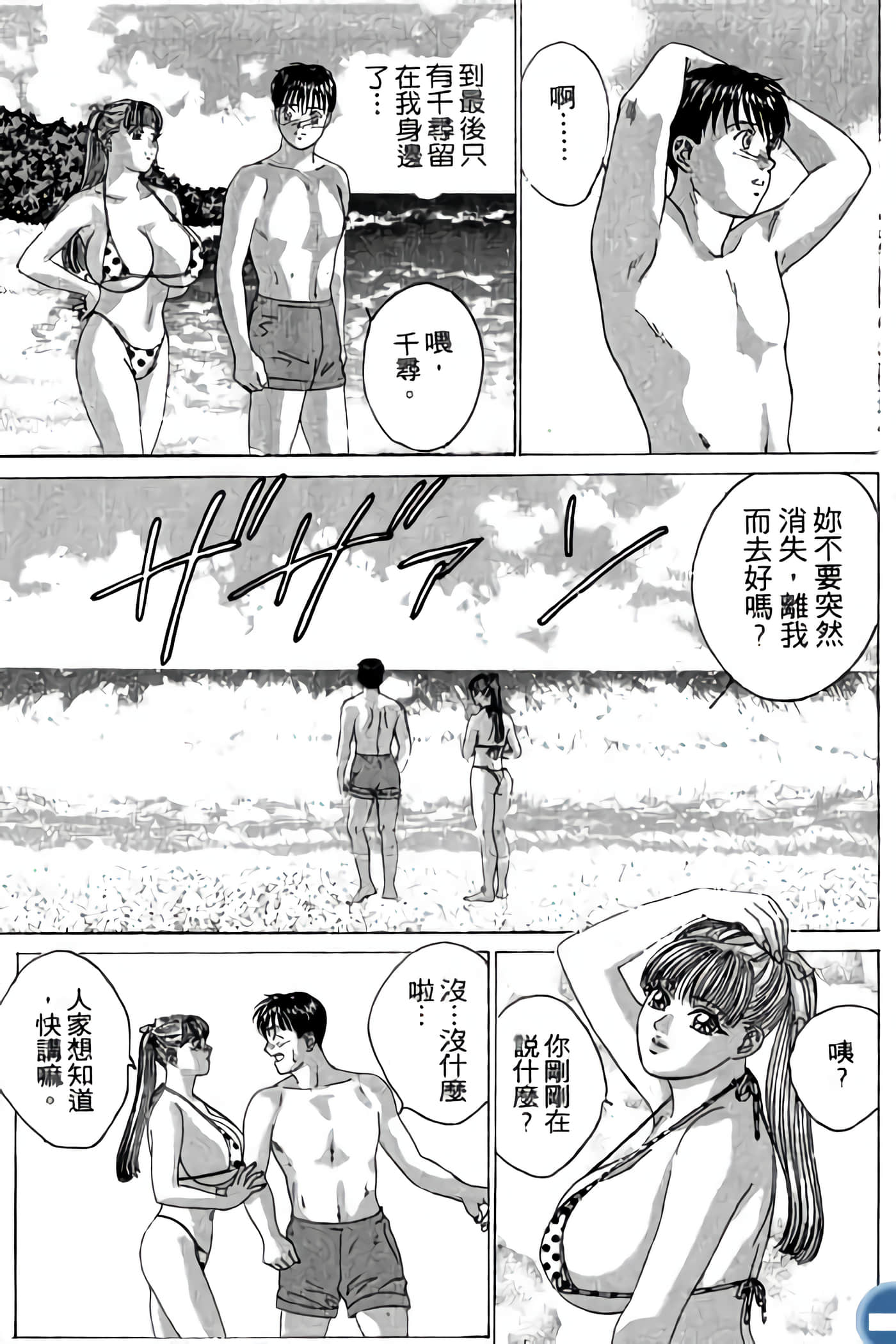 第 163 页