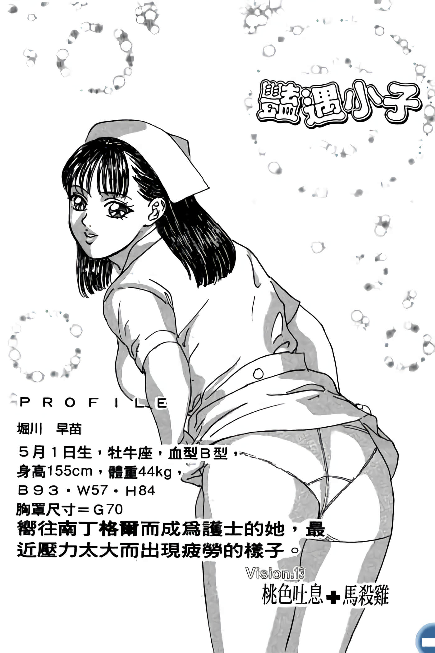 第 165 页
