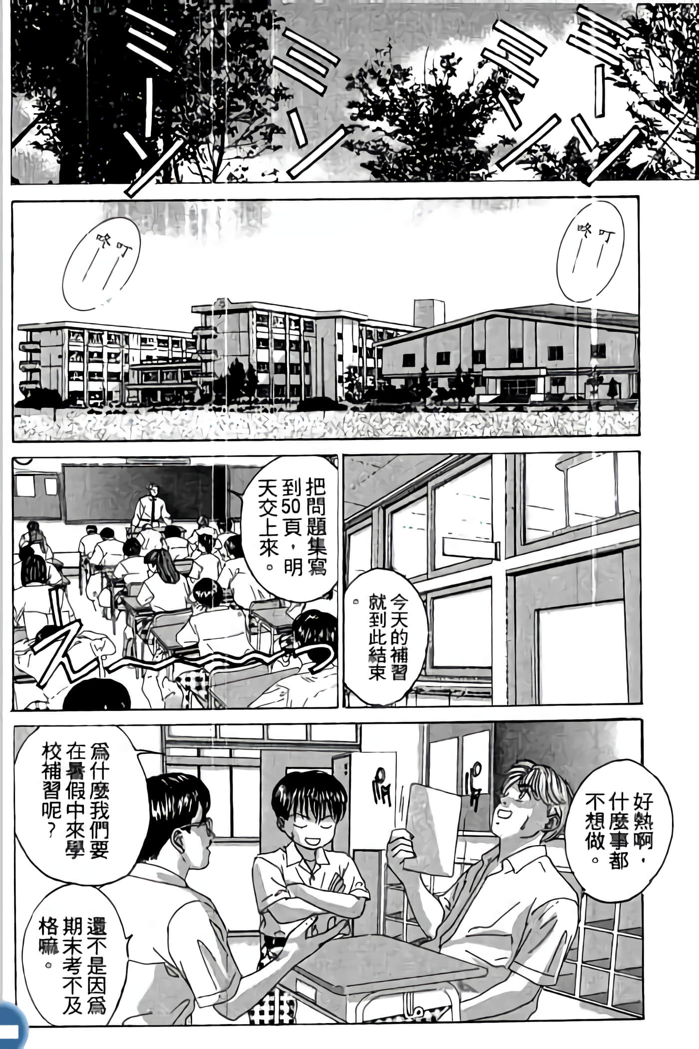 第 166 页