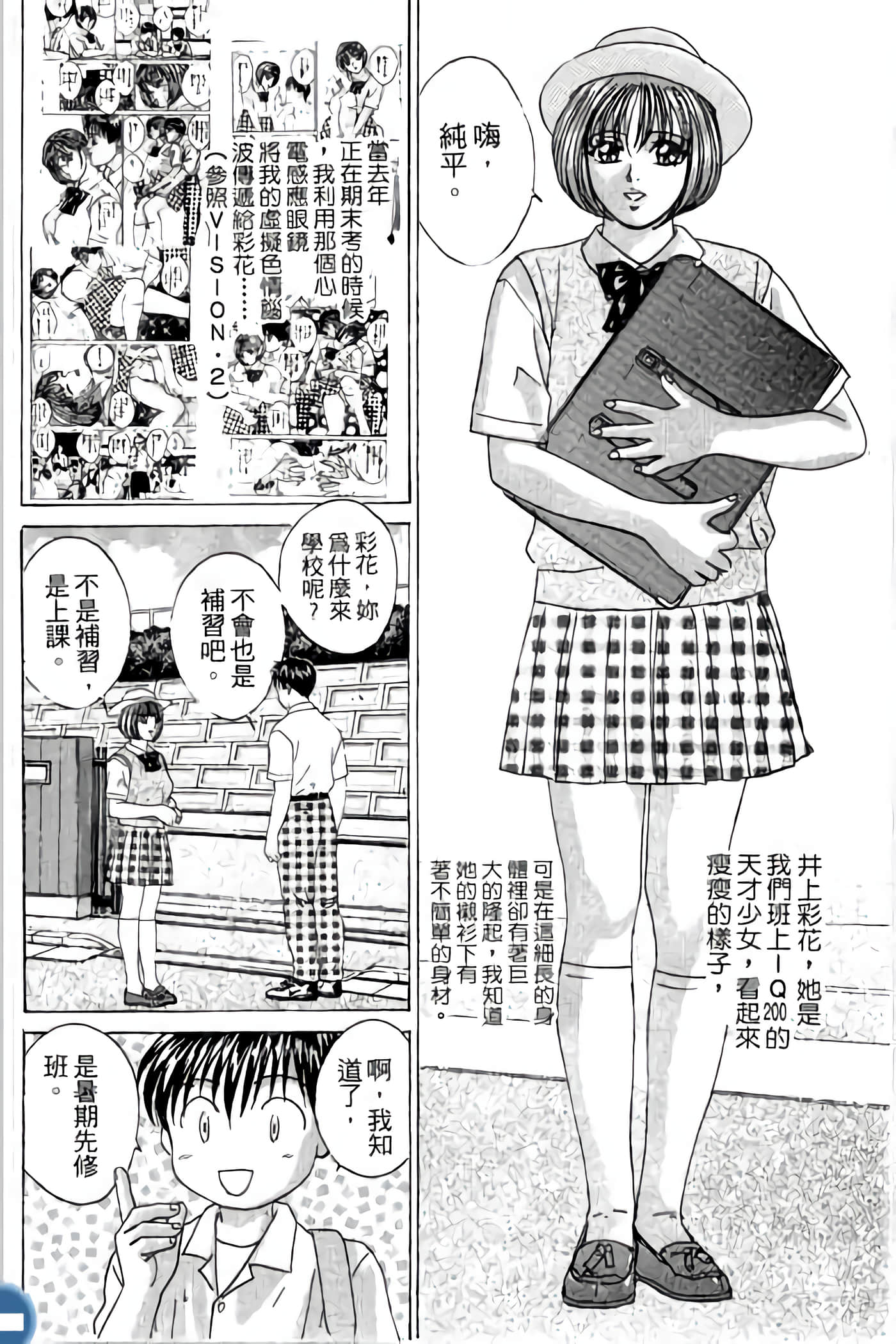 第 168 页