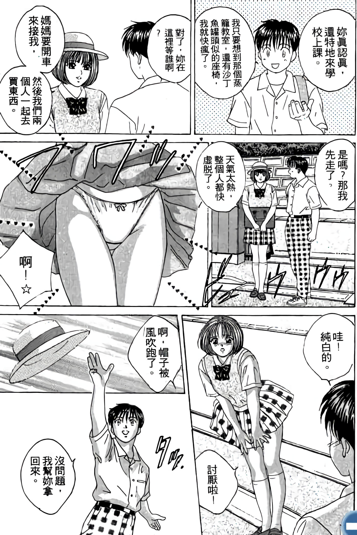 第 169 页