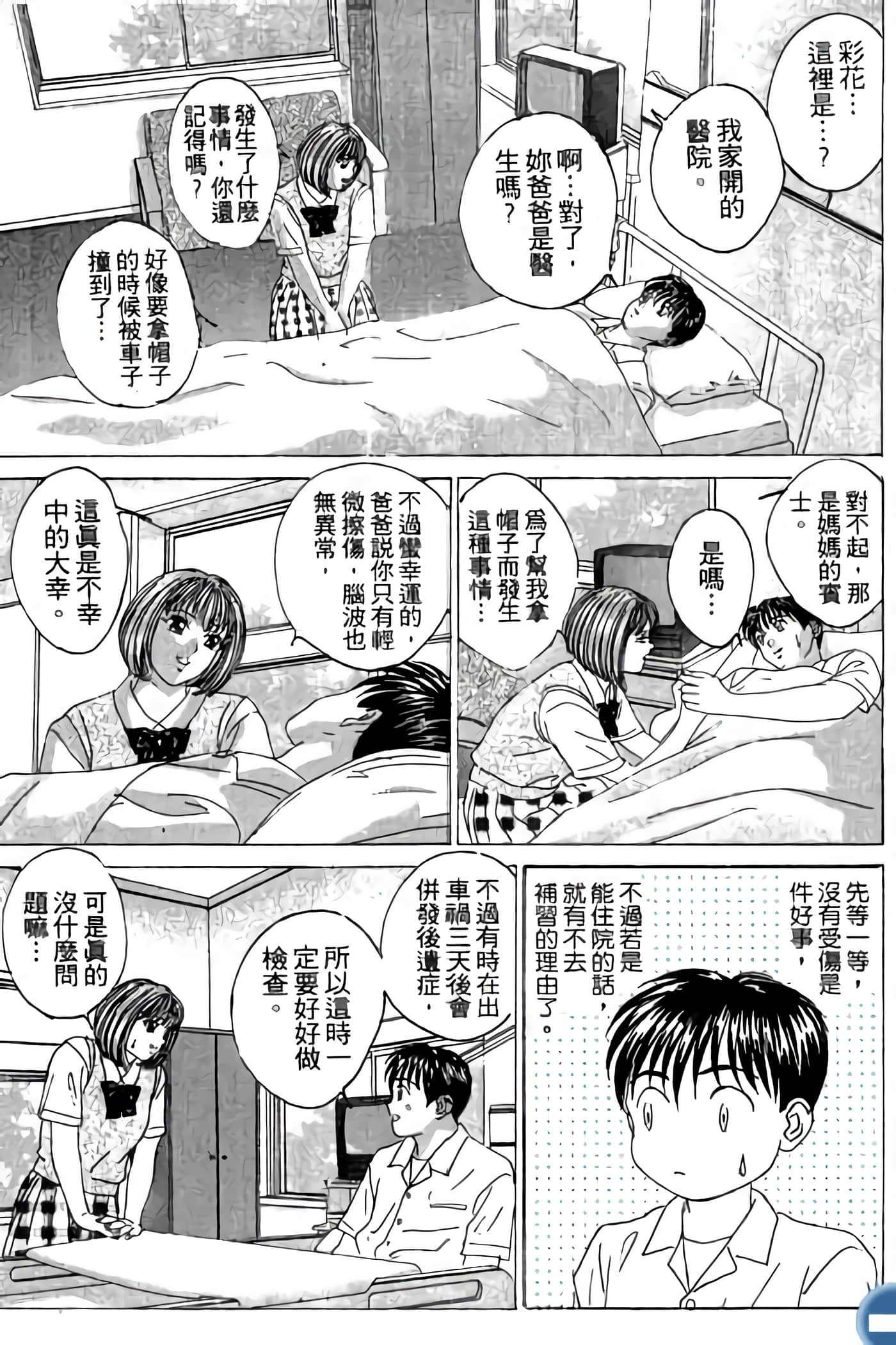 第 171 页