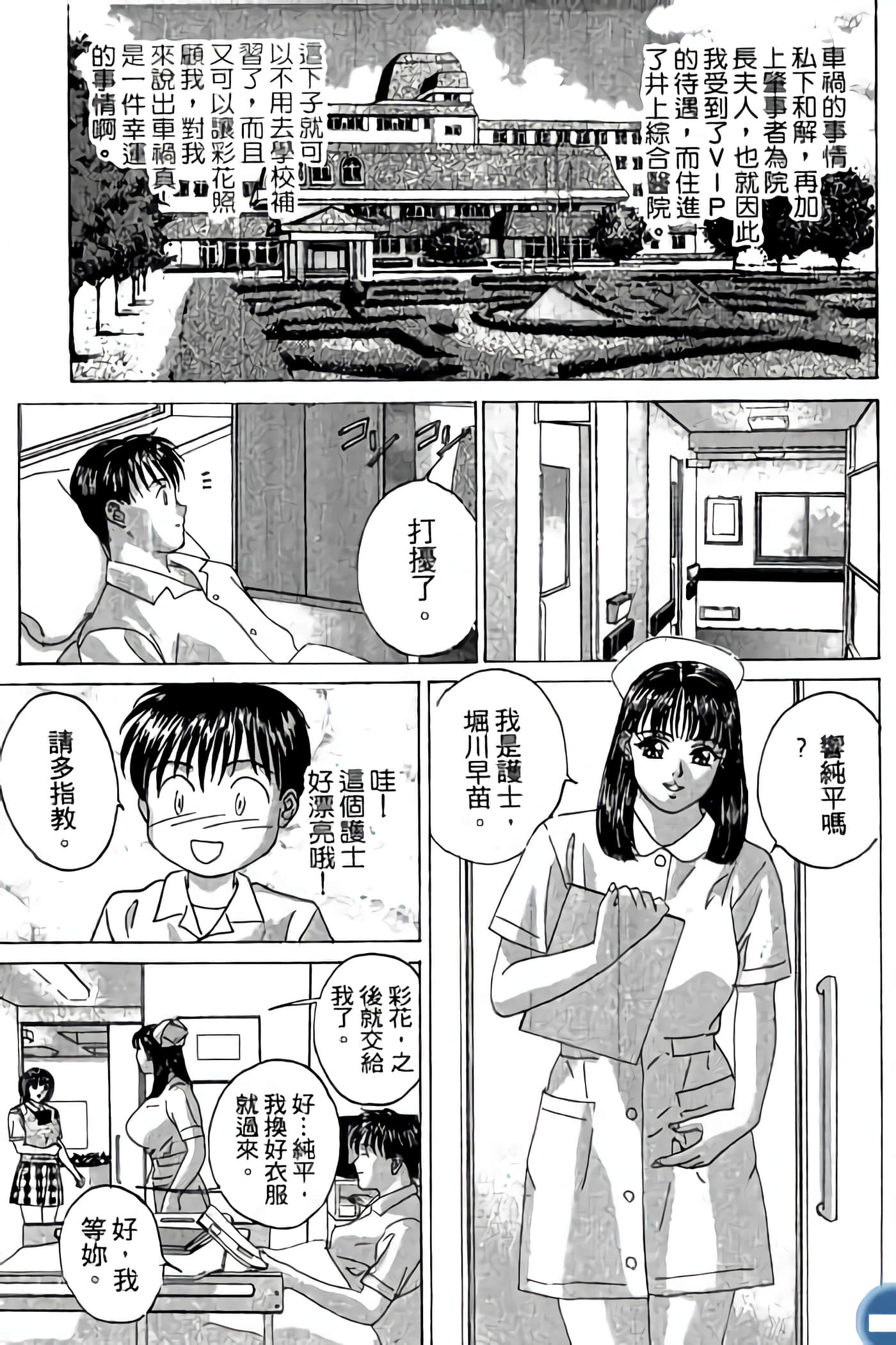 第 173 页