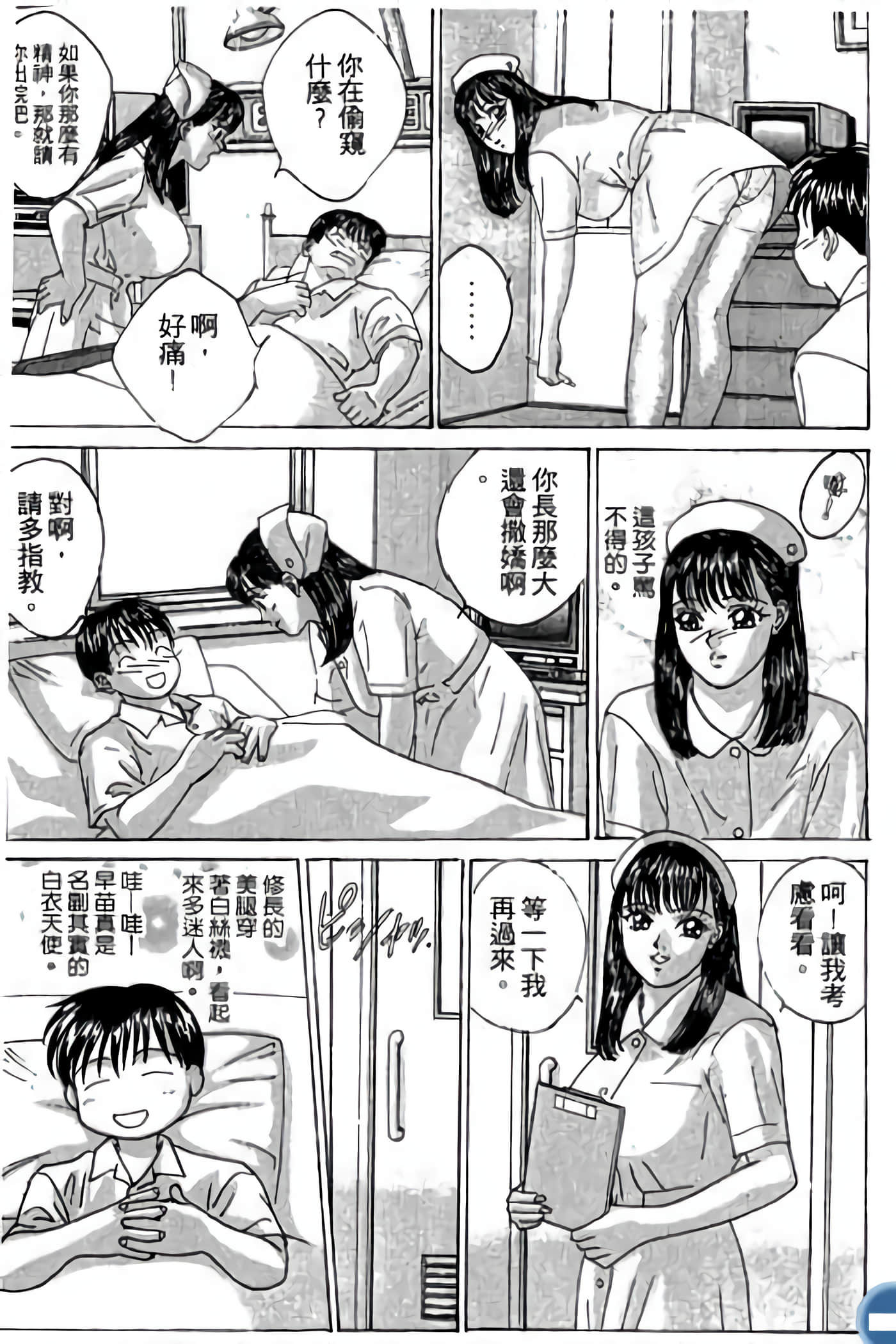 第 175 页