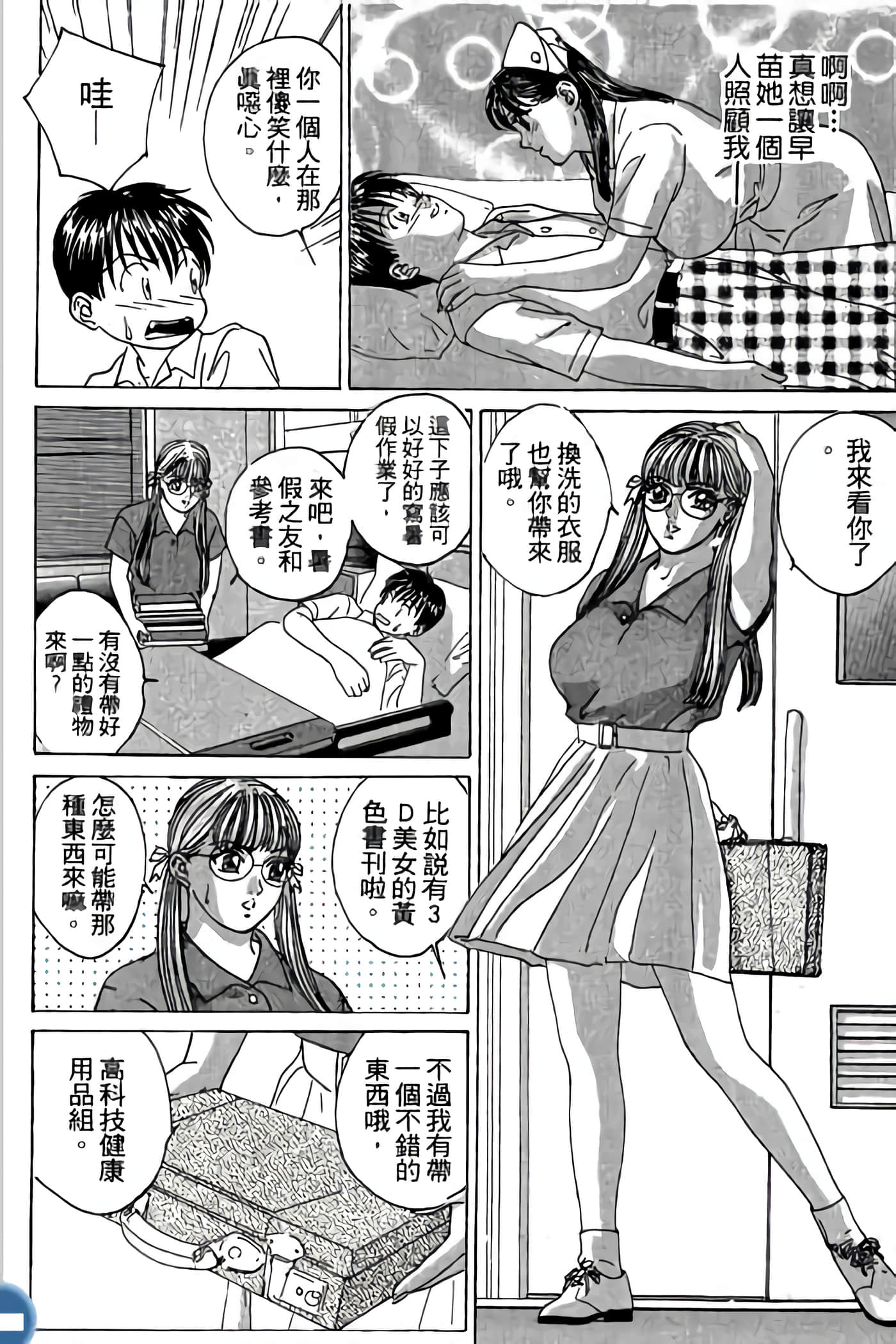 第 176 页