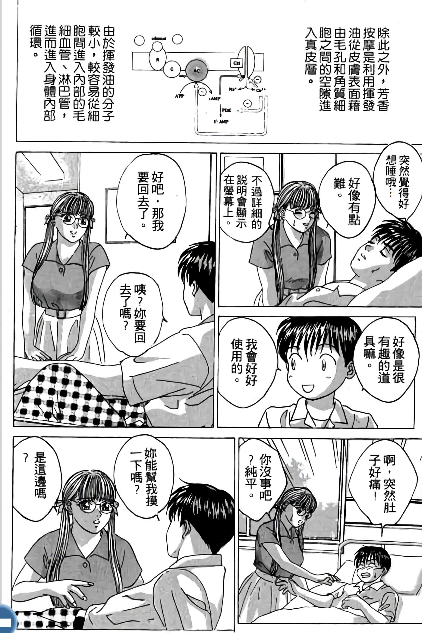 第 178 页