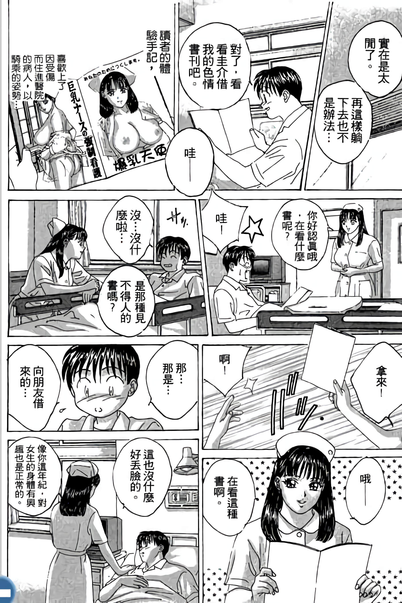 第 180 页