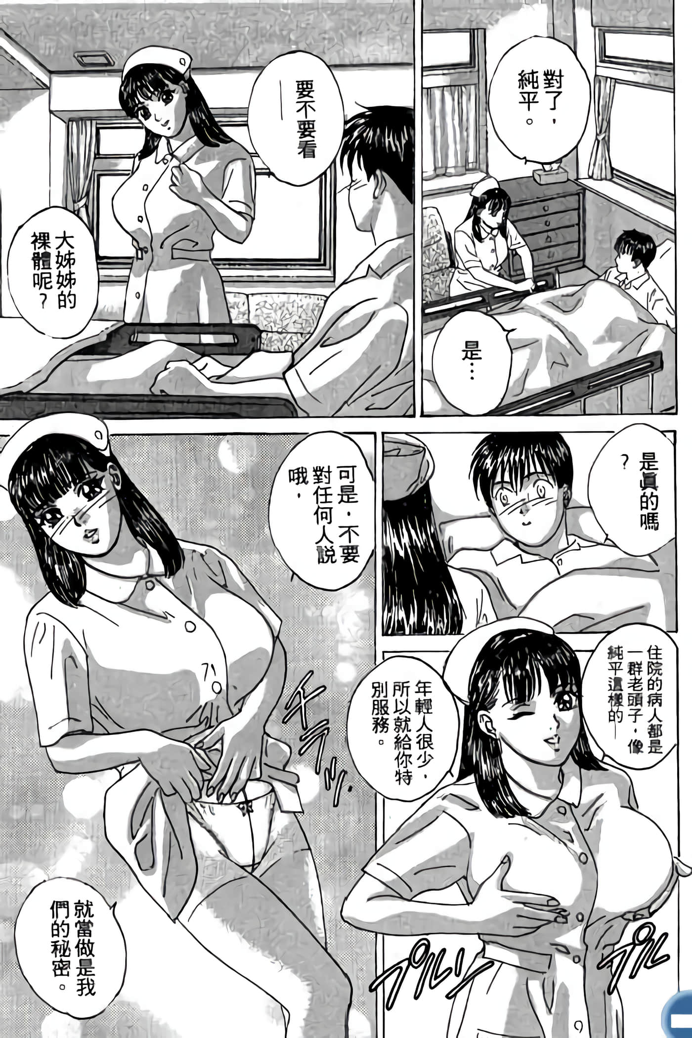 第 181 页