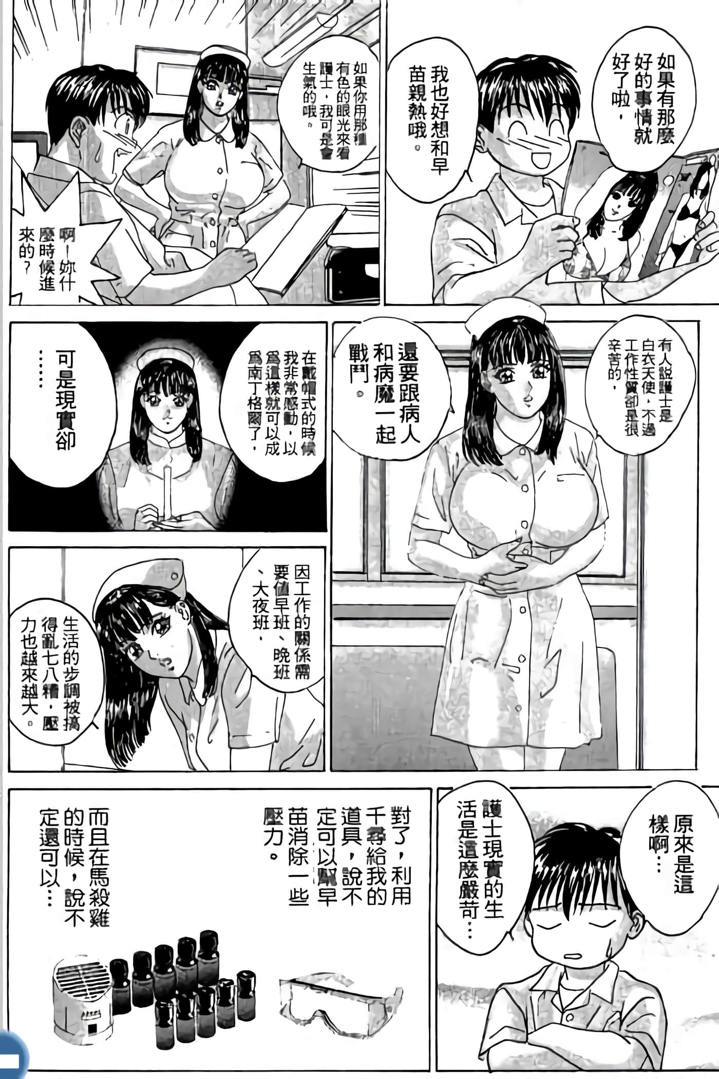 第 182 页