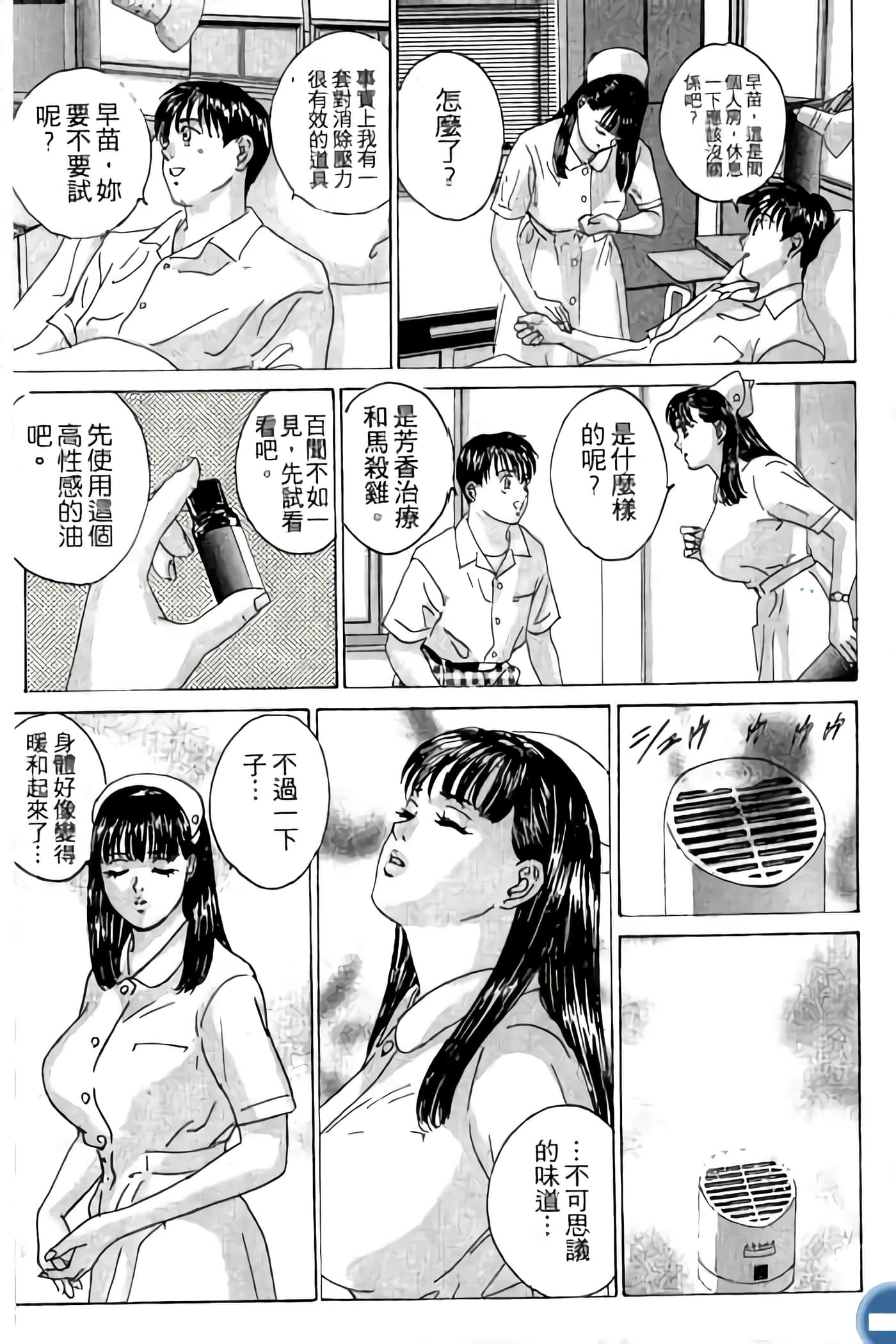 第 183 页