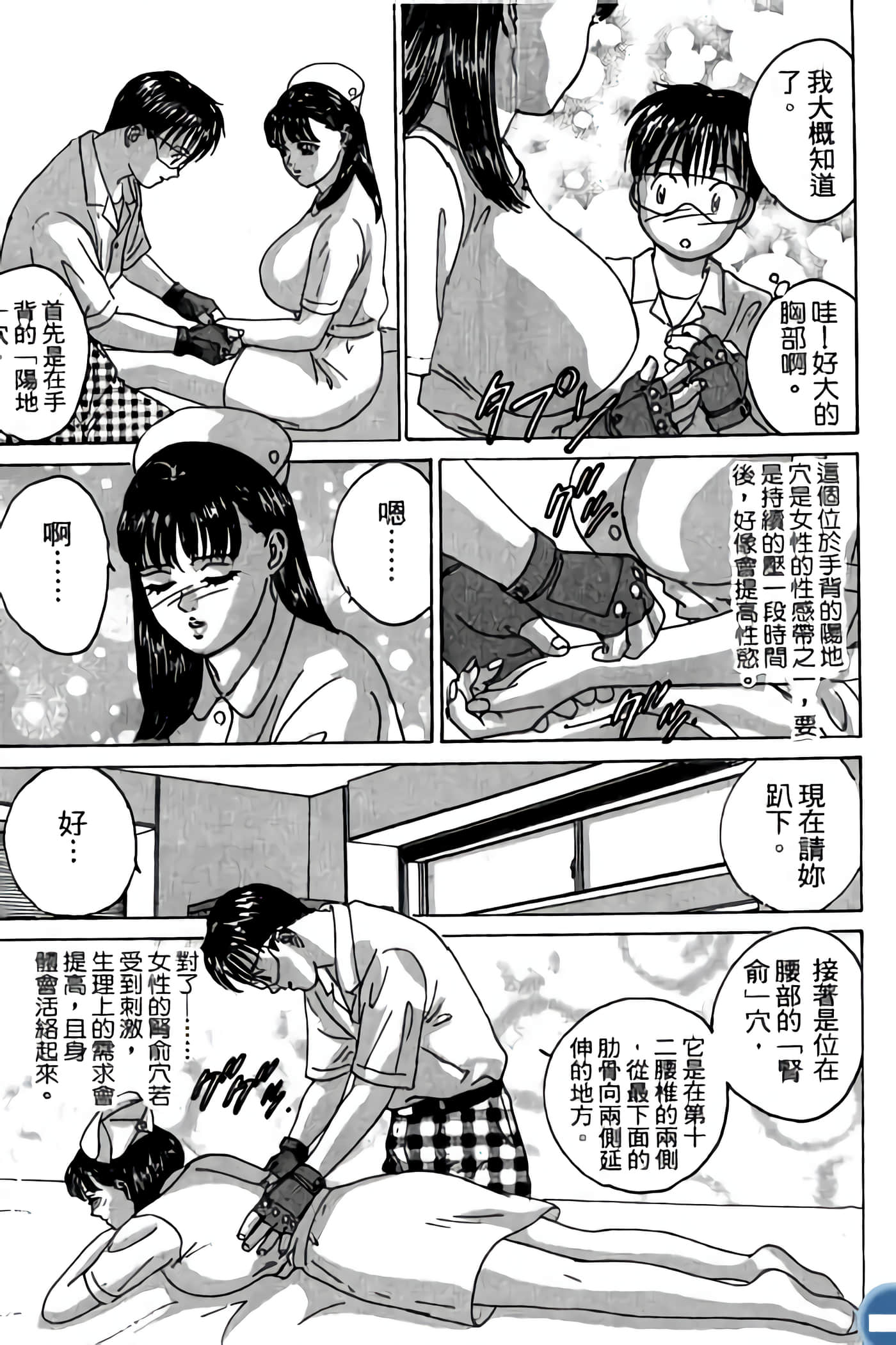 第 185 页