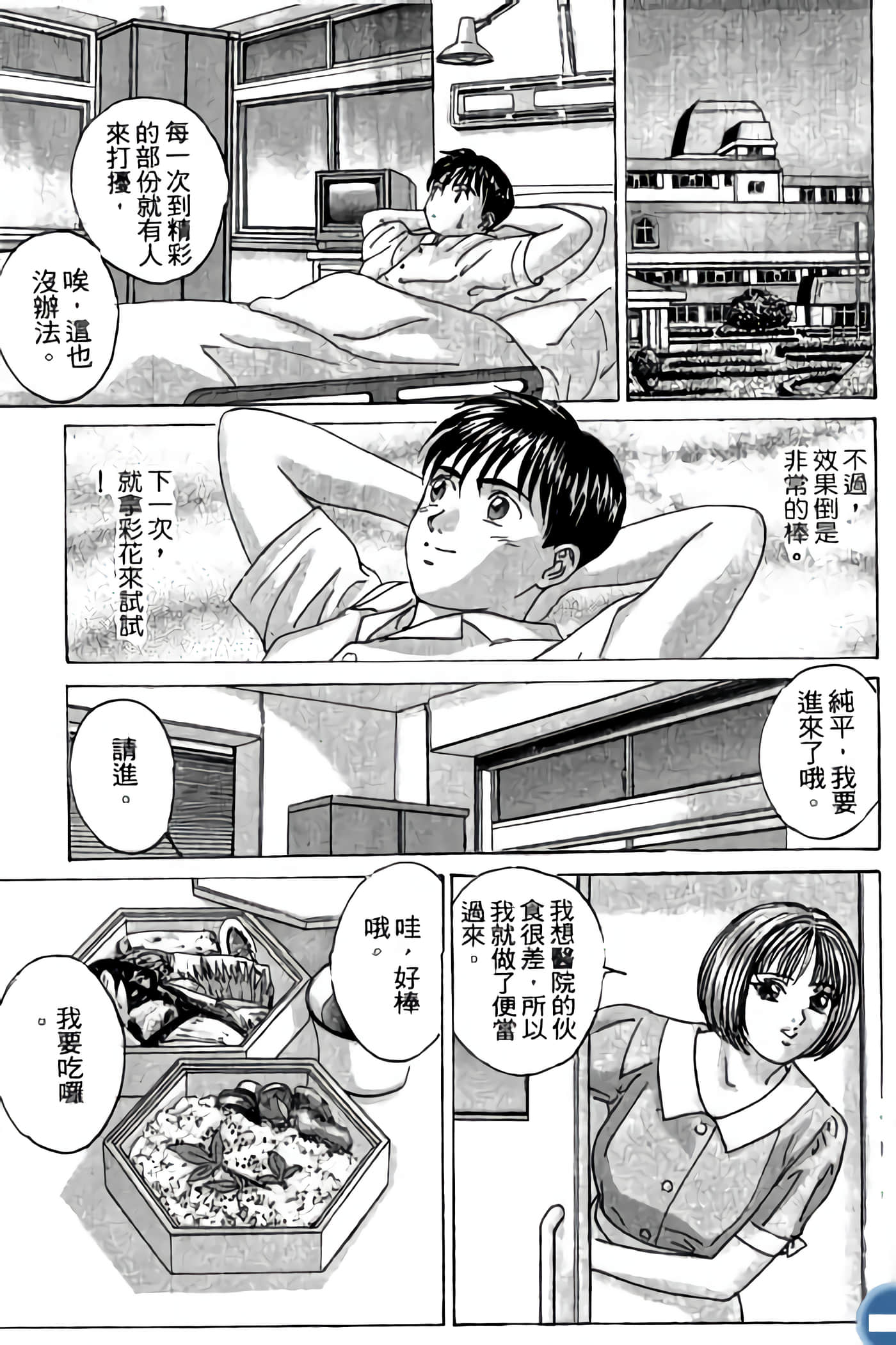 第 191 页