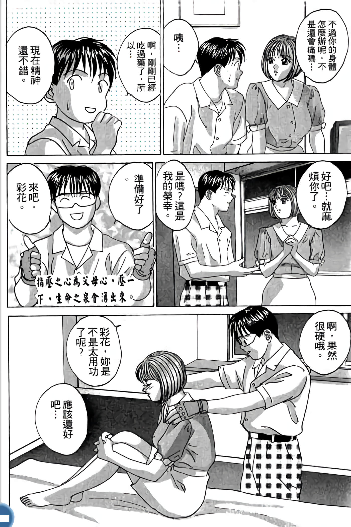 第 196 页
