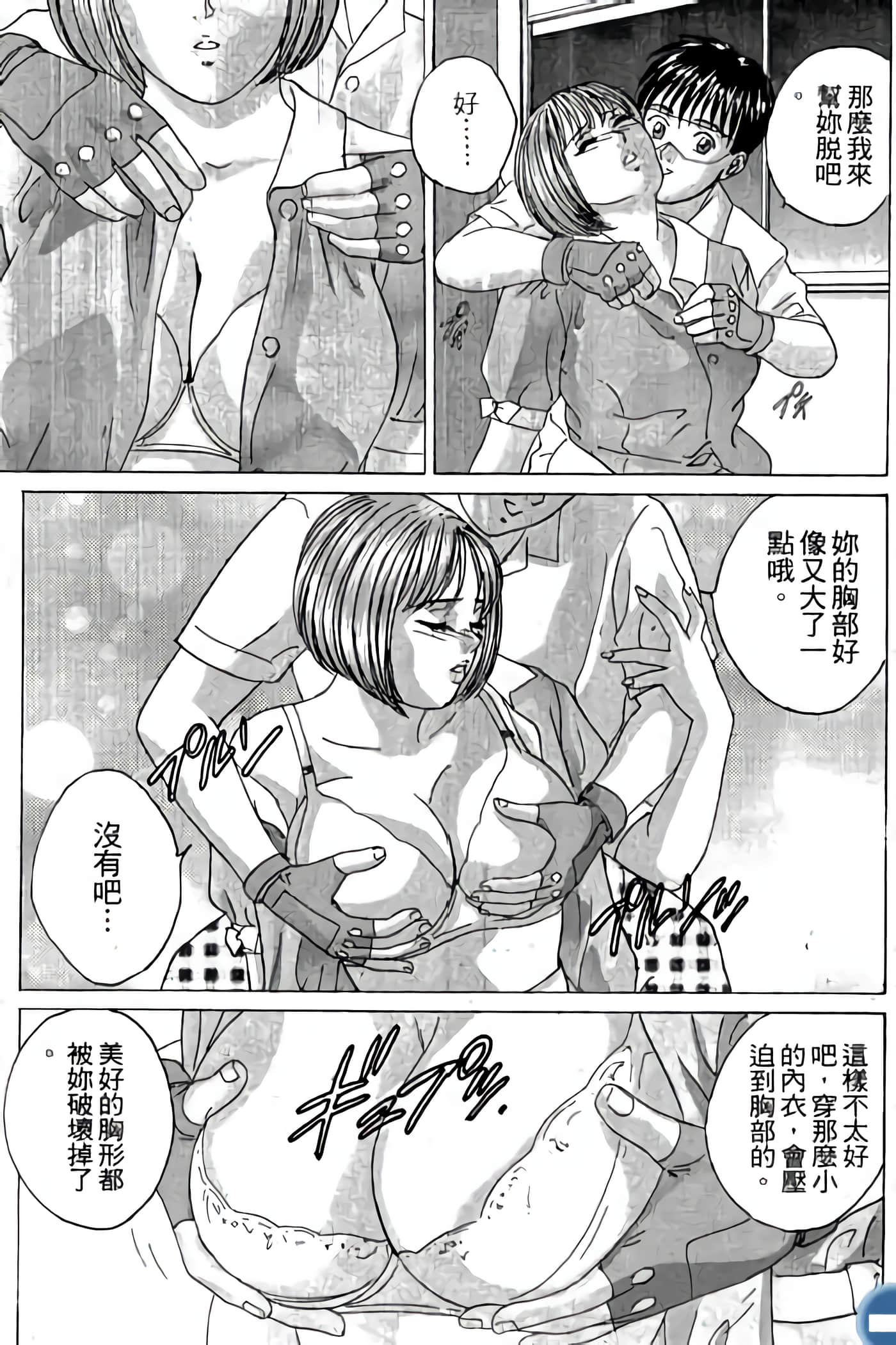 第 199 页