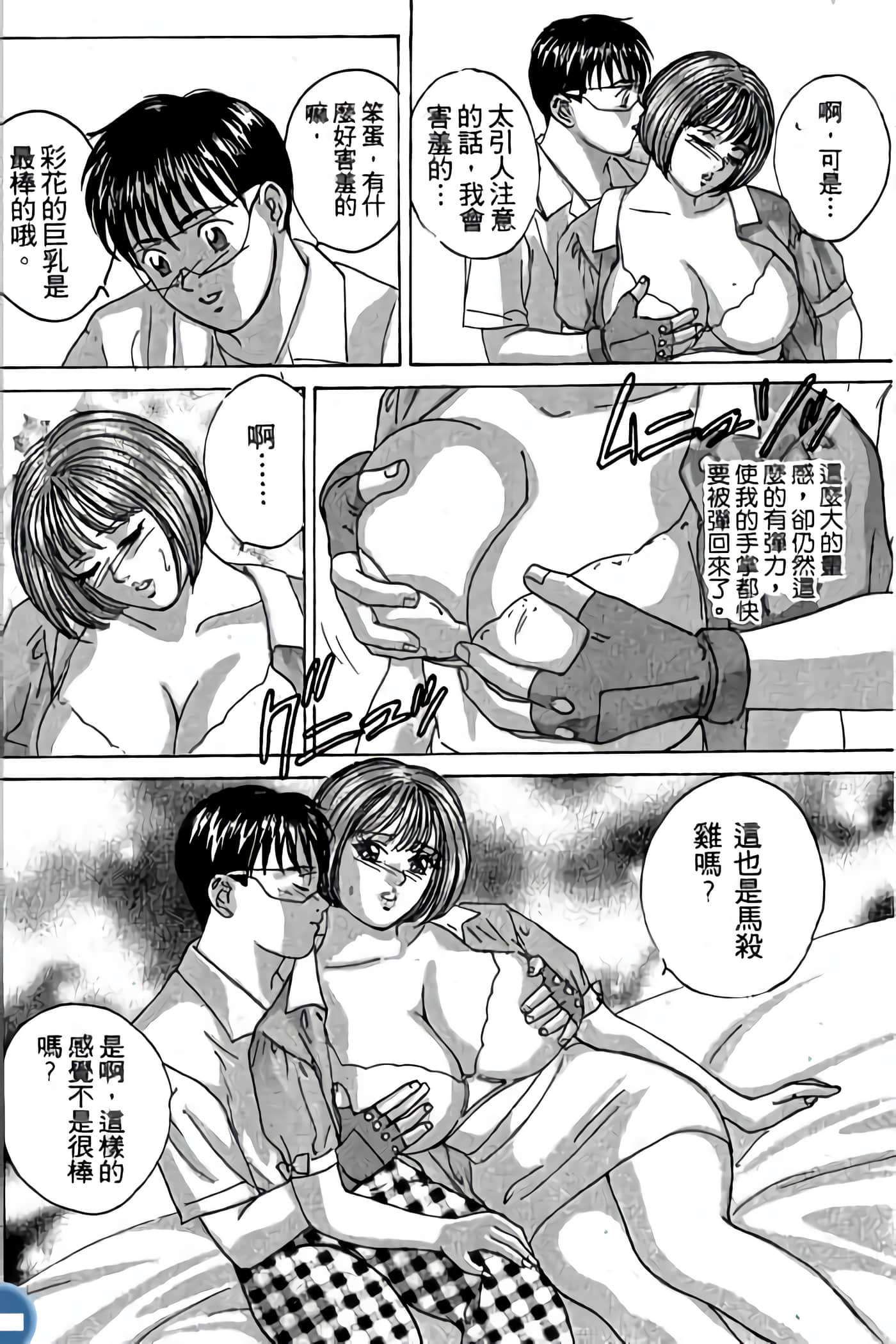 第 200 页