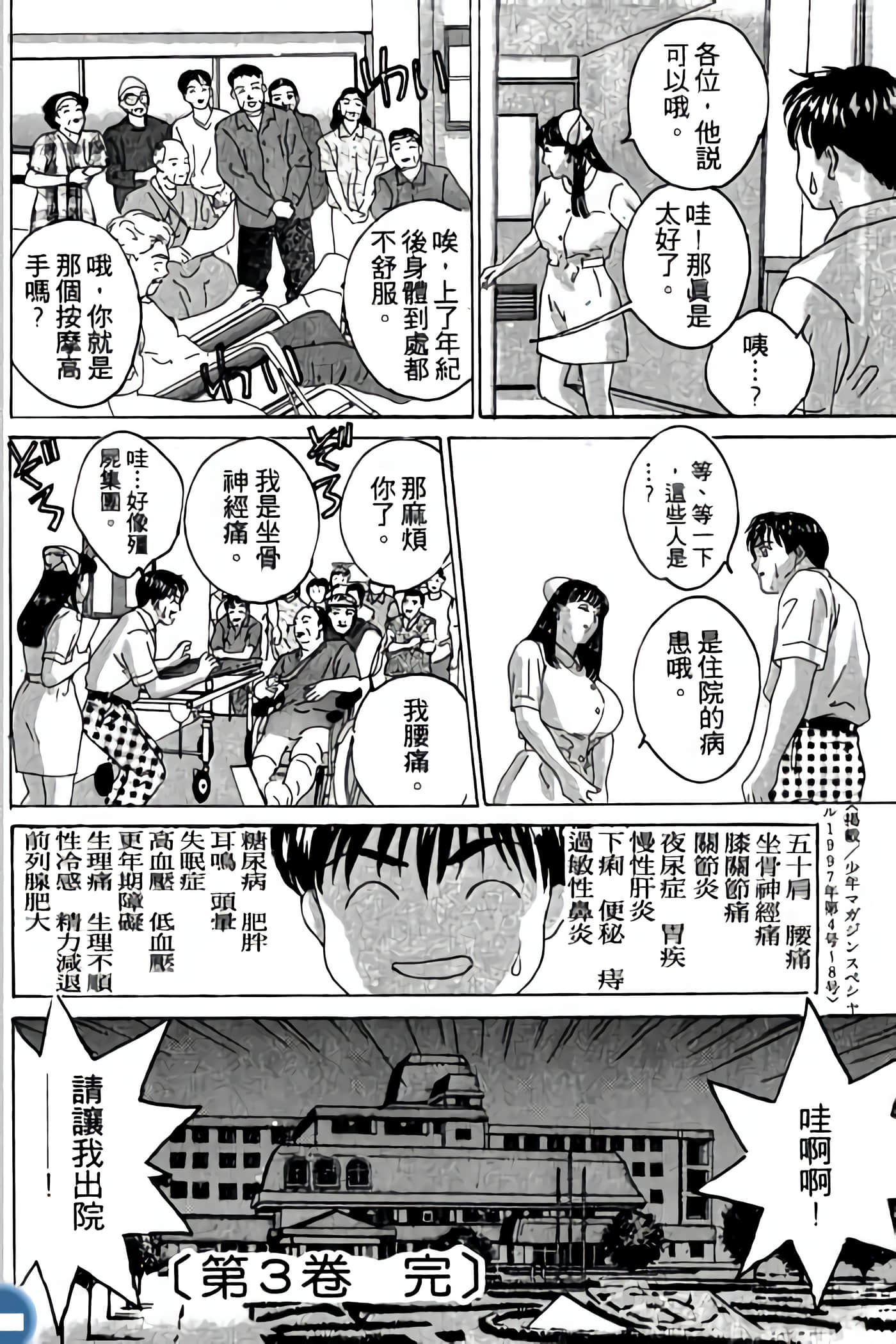 第 204 页