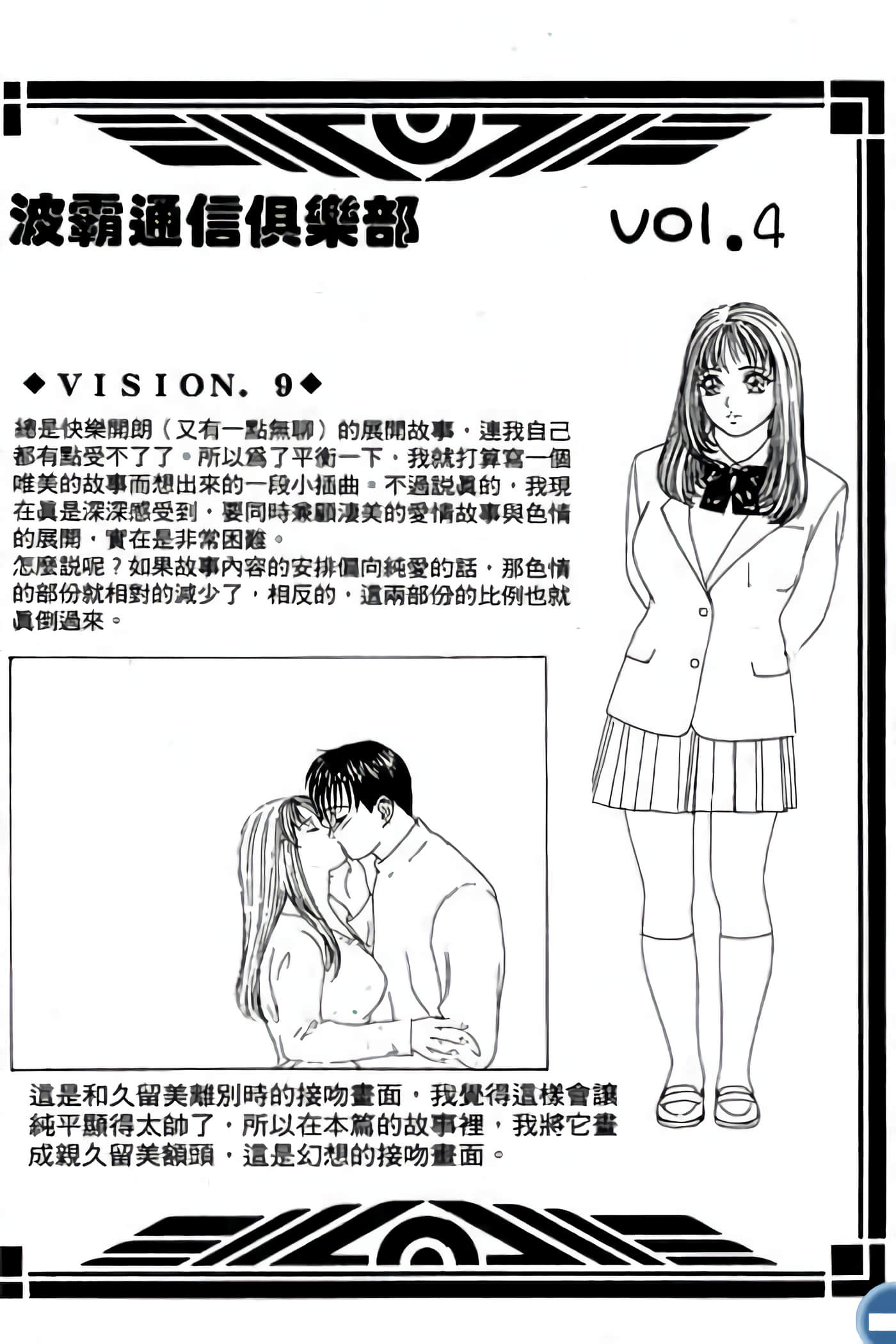 第 205 页