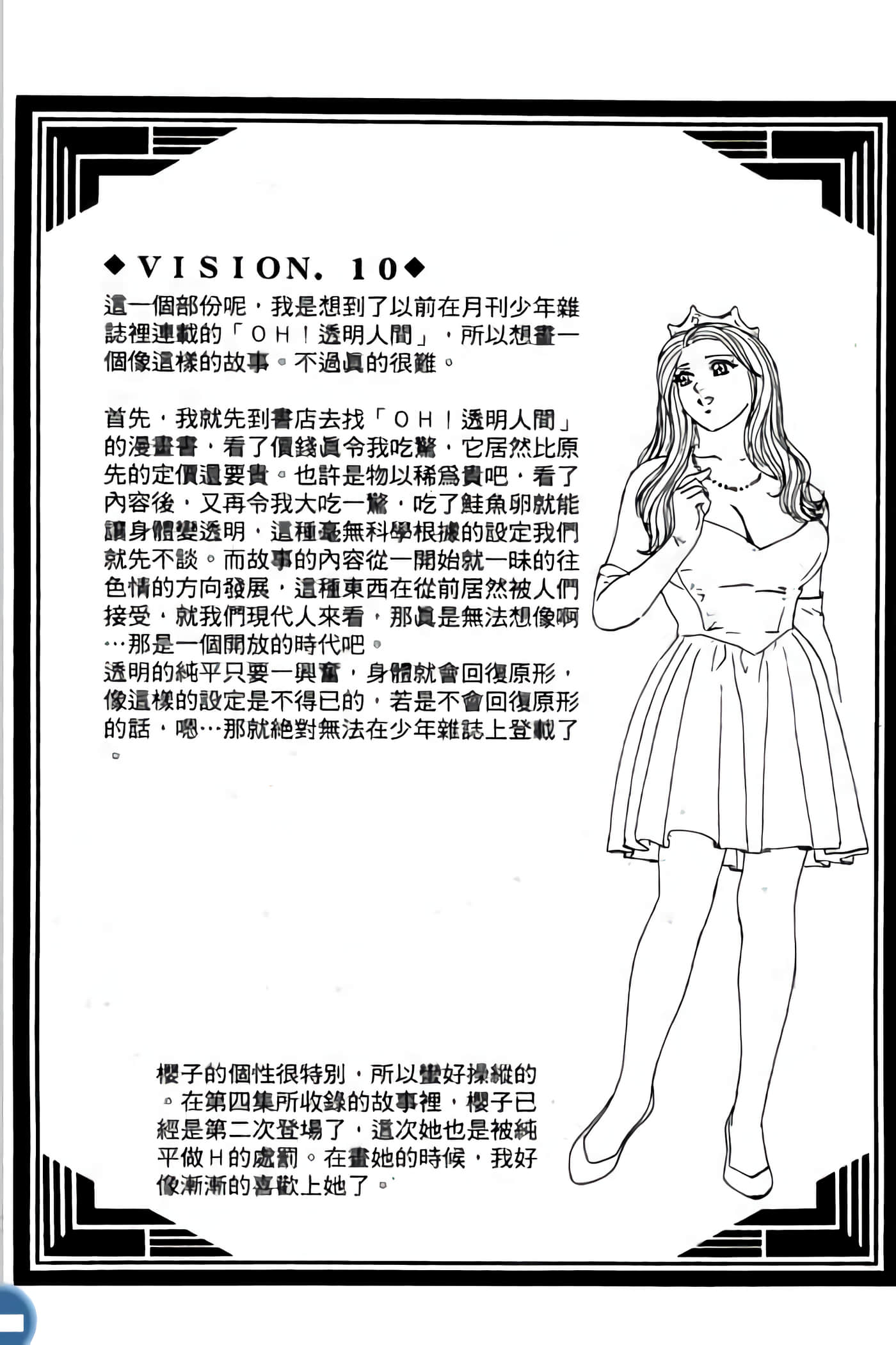 第 206 页