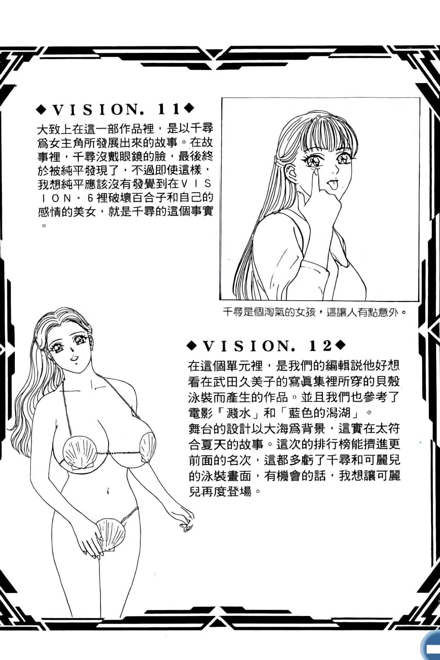 第 207 页